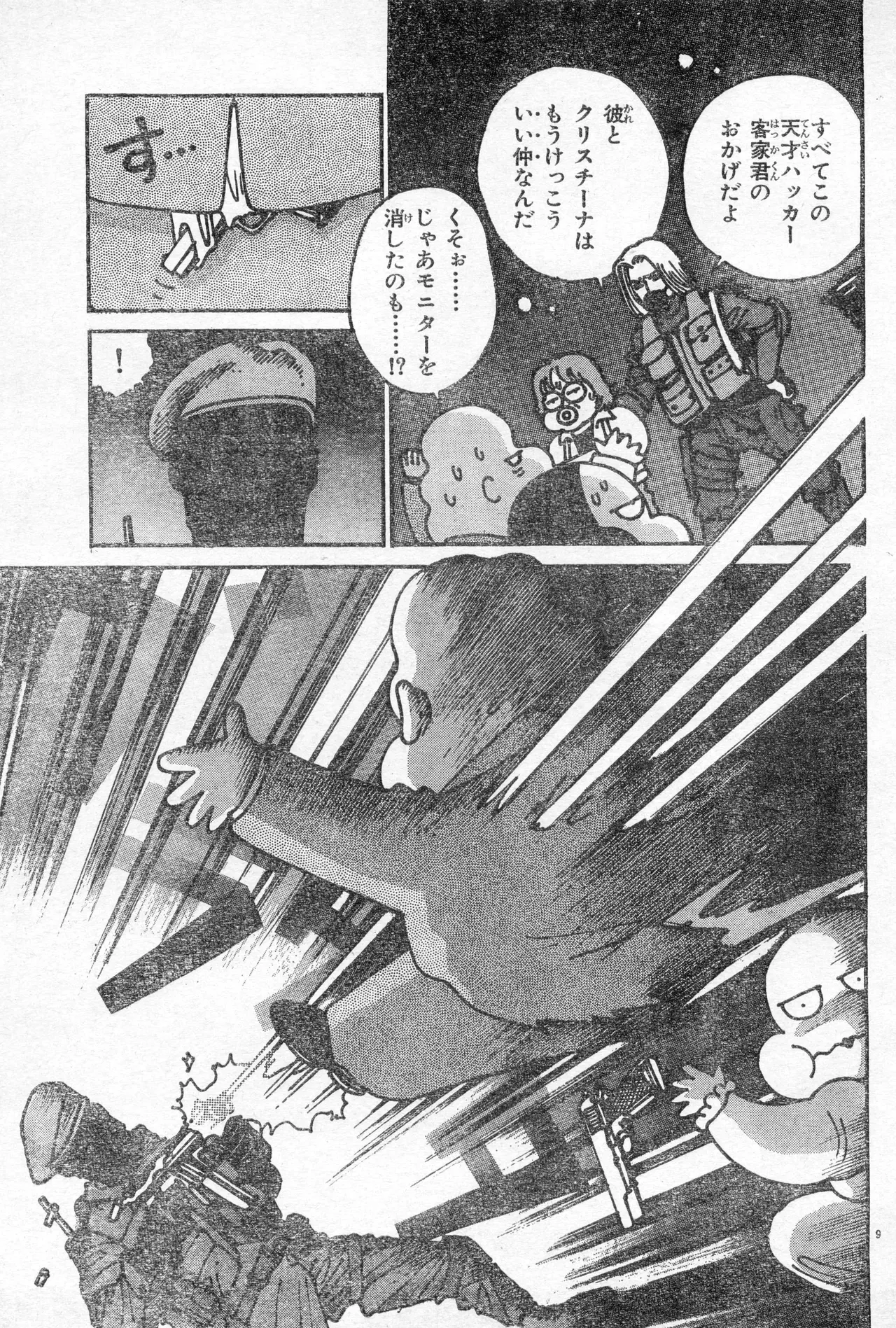 Image #190