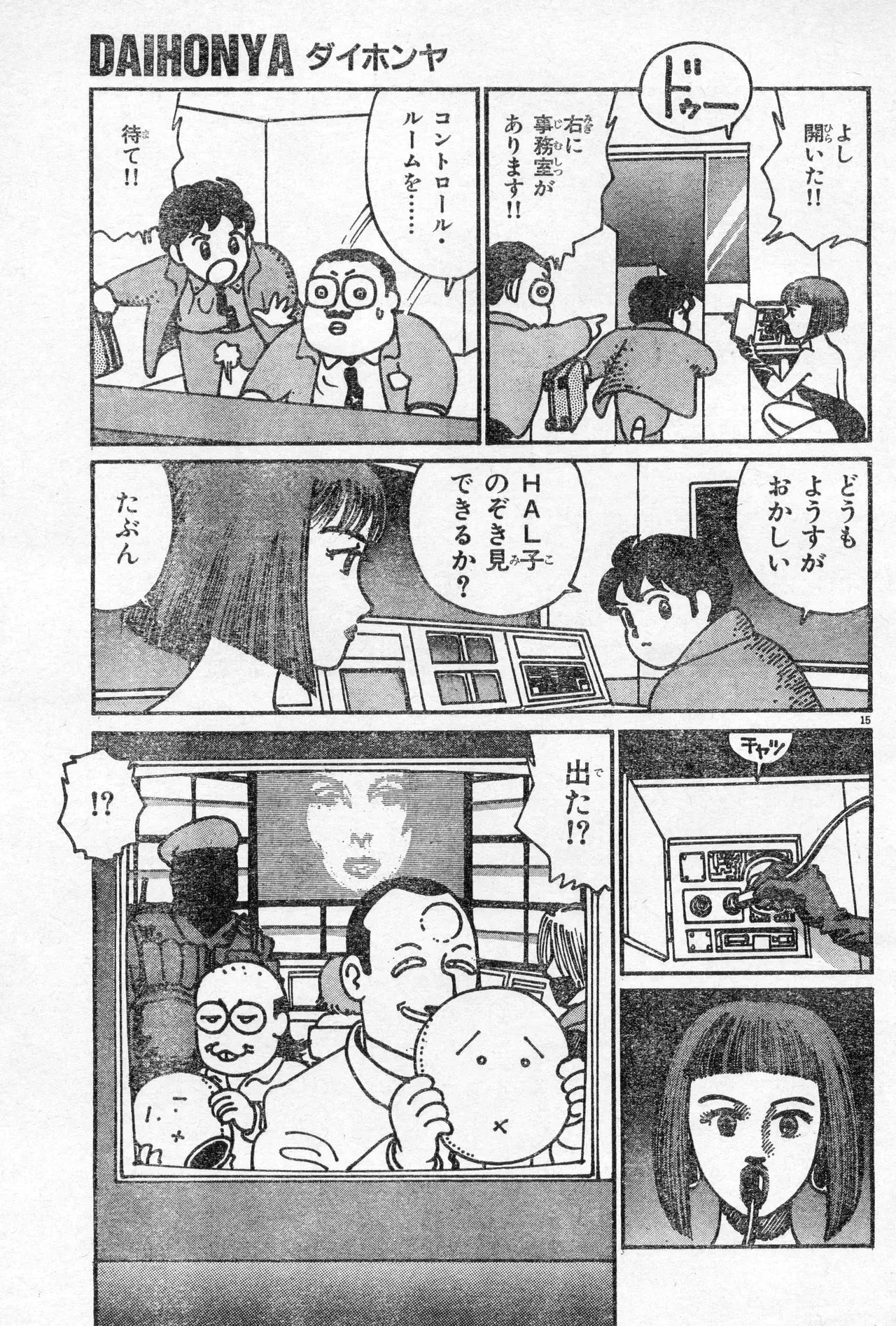 Image #196