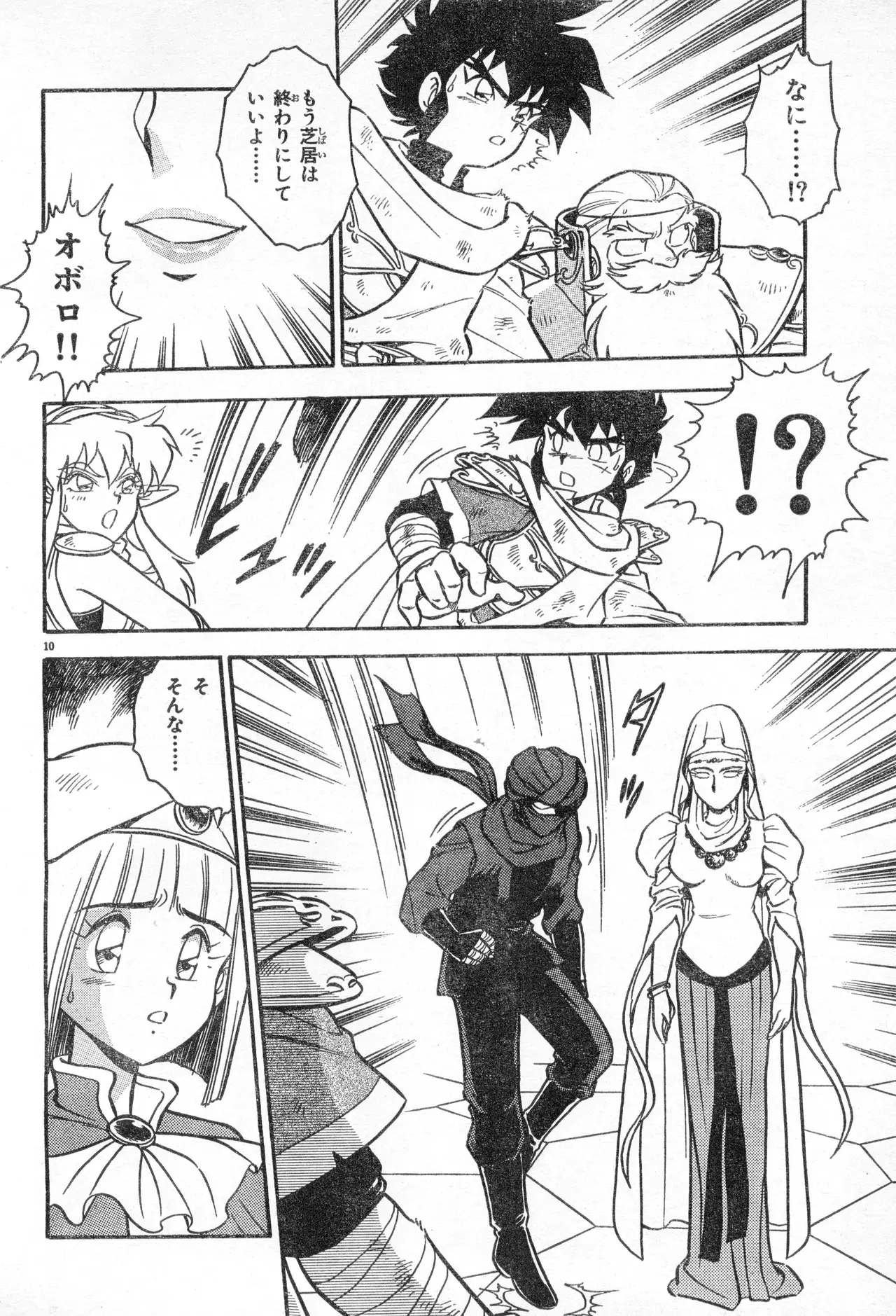 Image #207