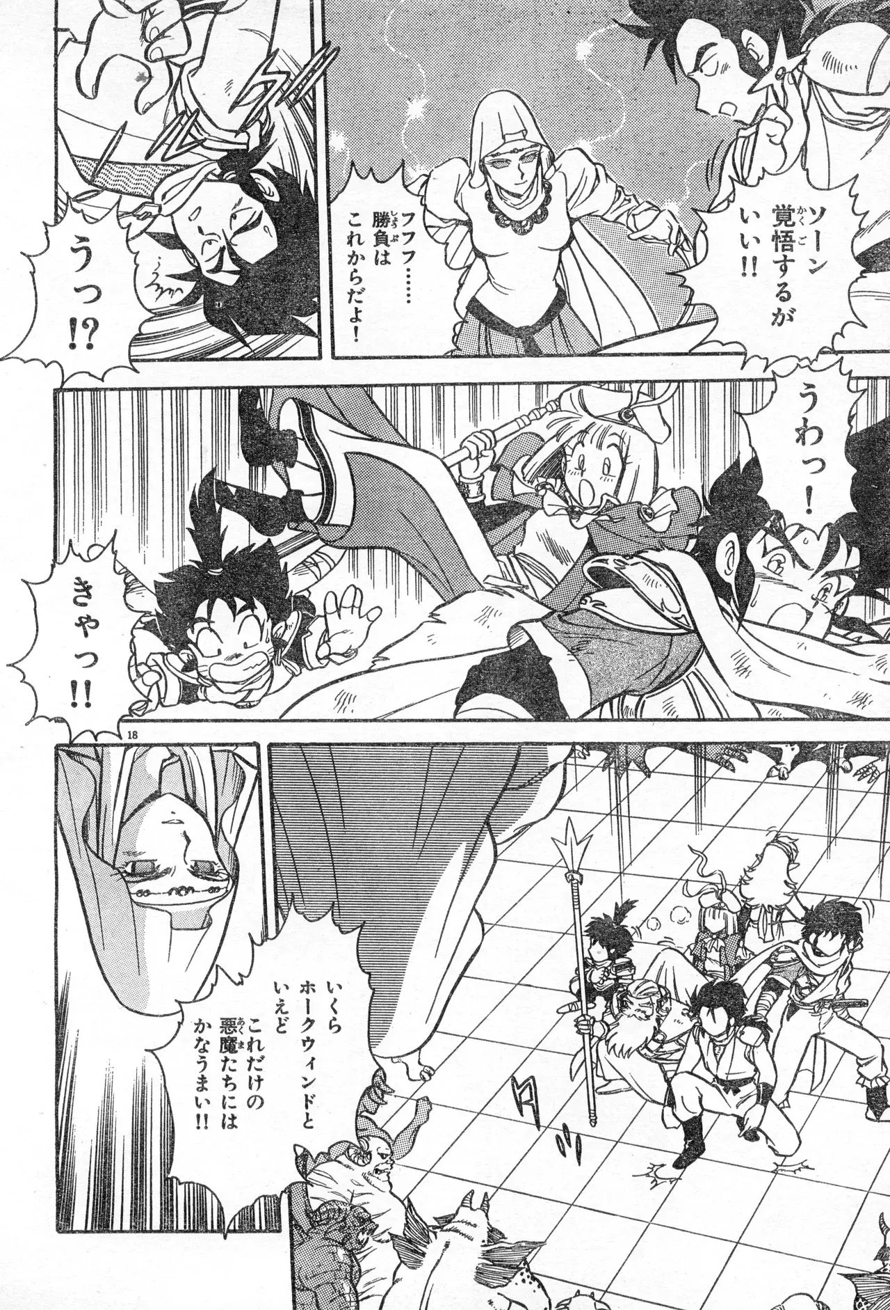 Image #215