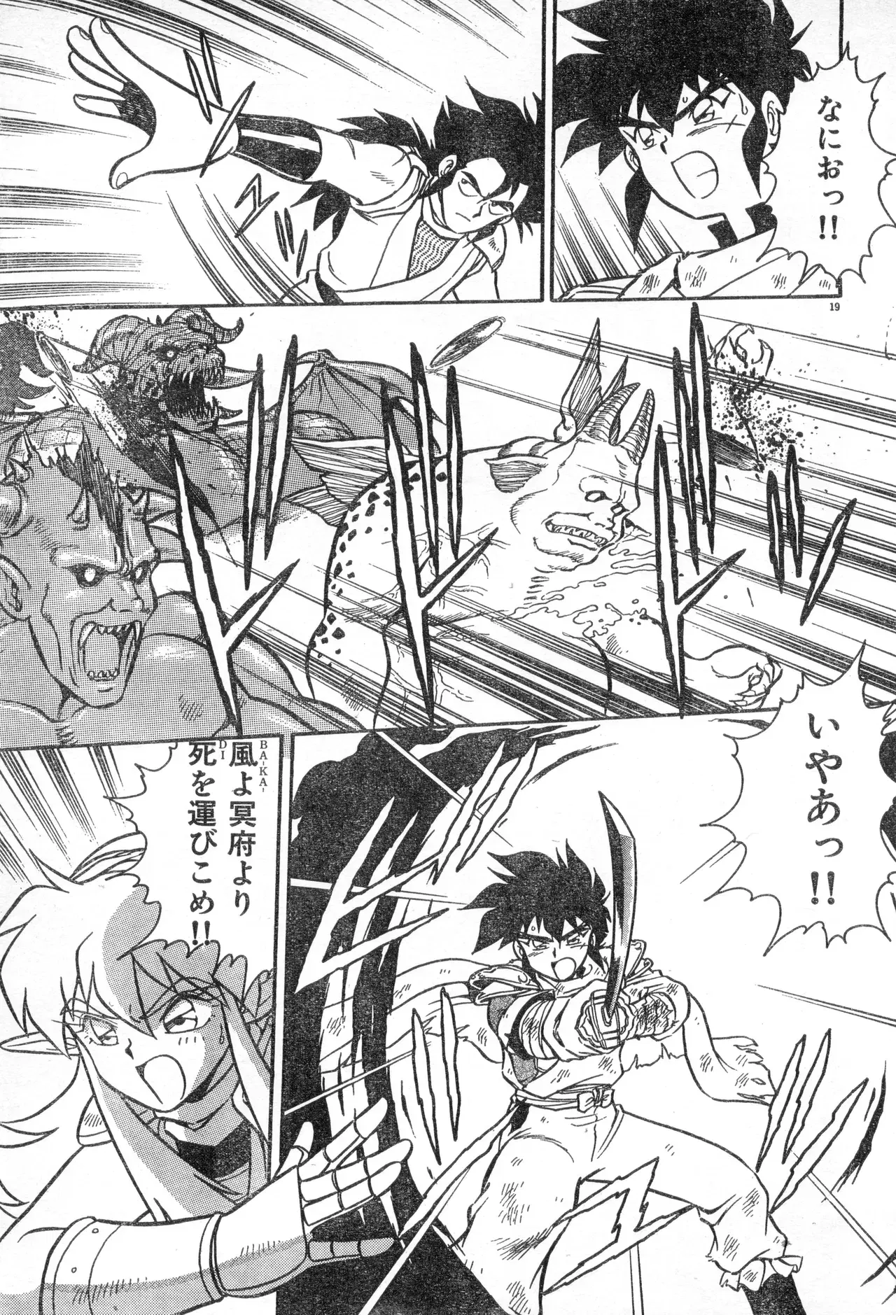 Image #216
