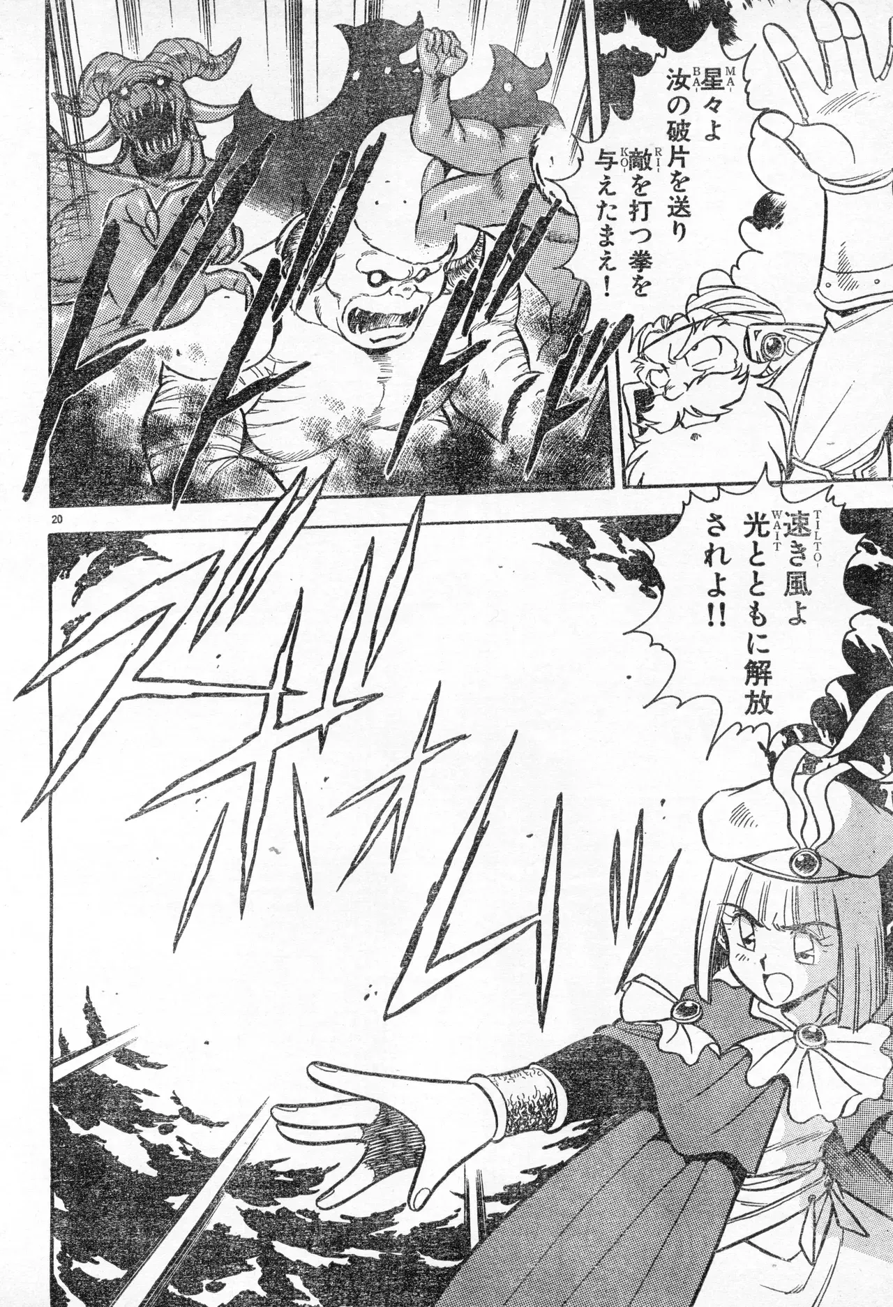Image #217