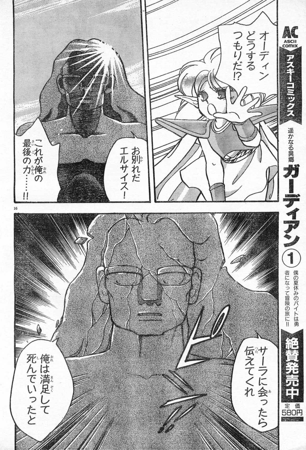 Image #22