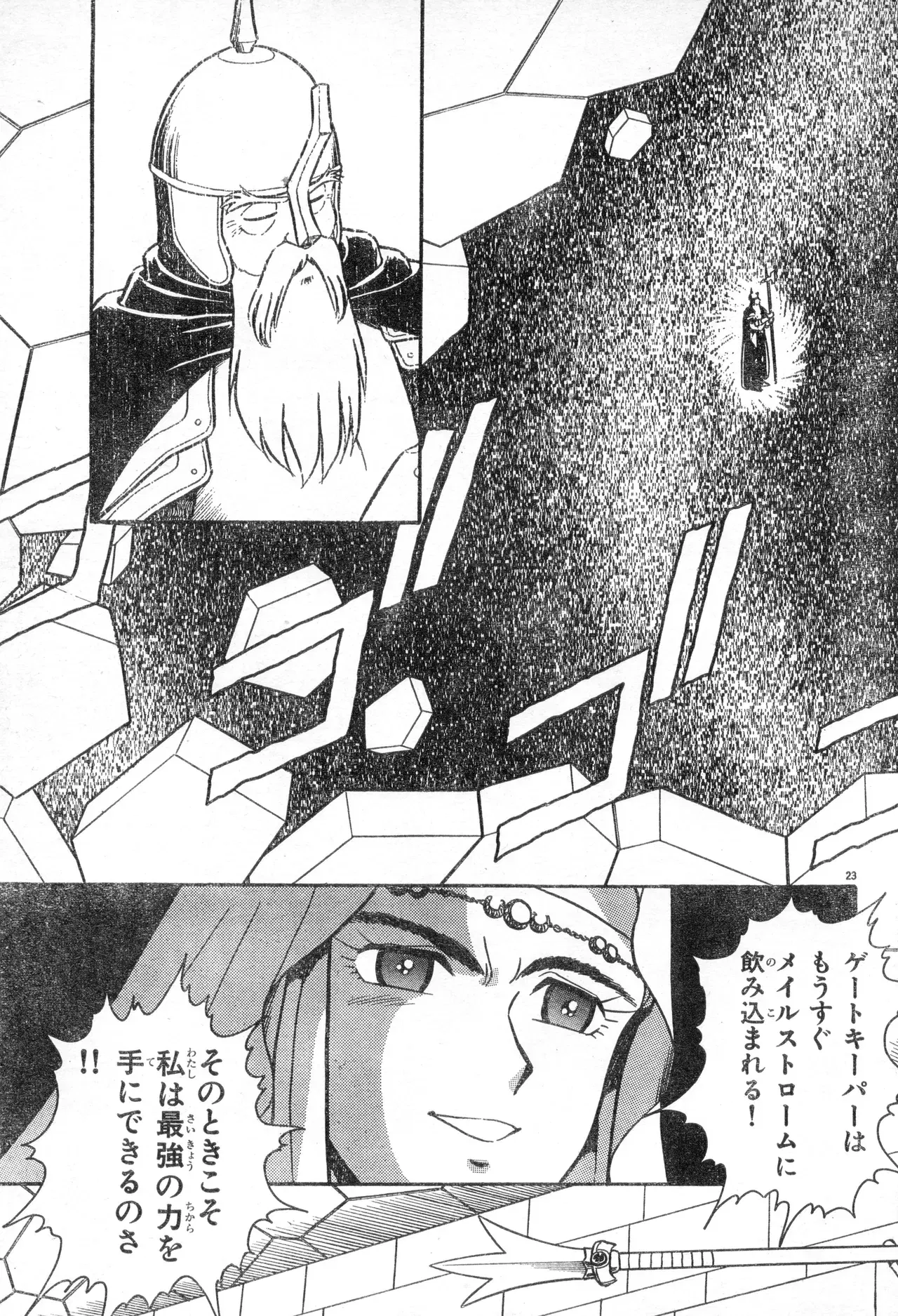 Image #220