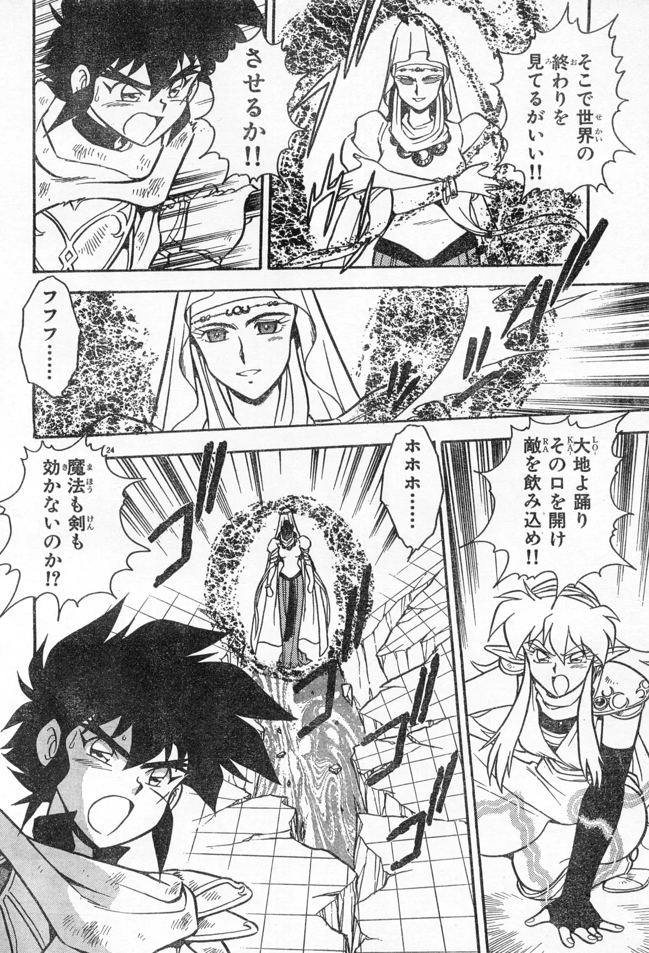 Image #221