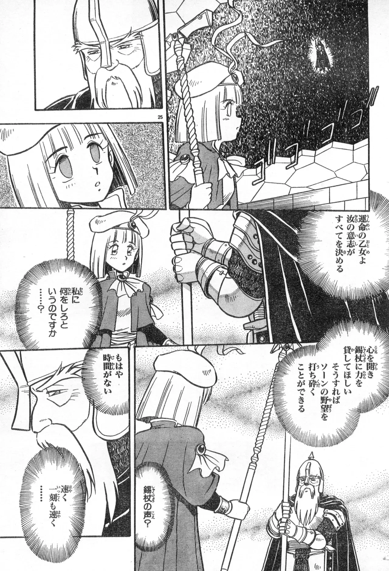 Image #222