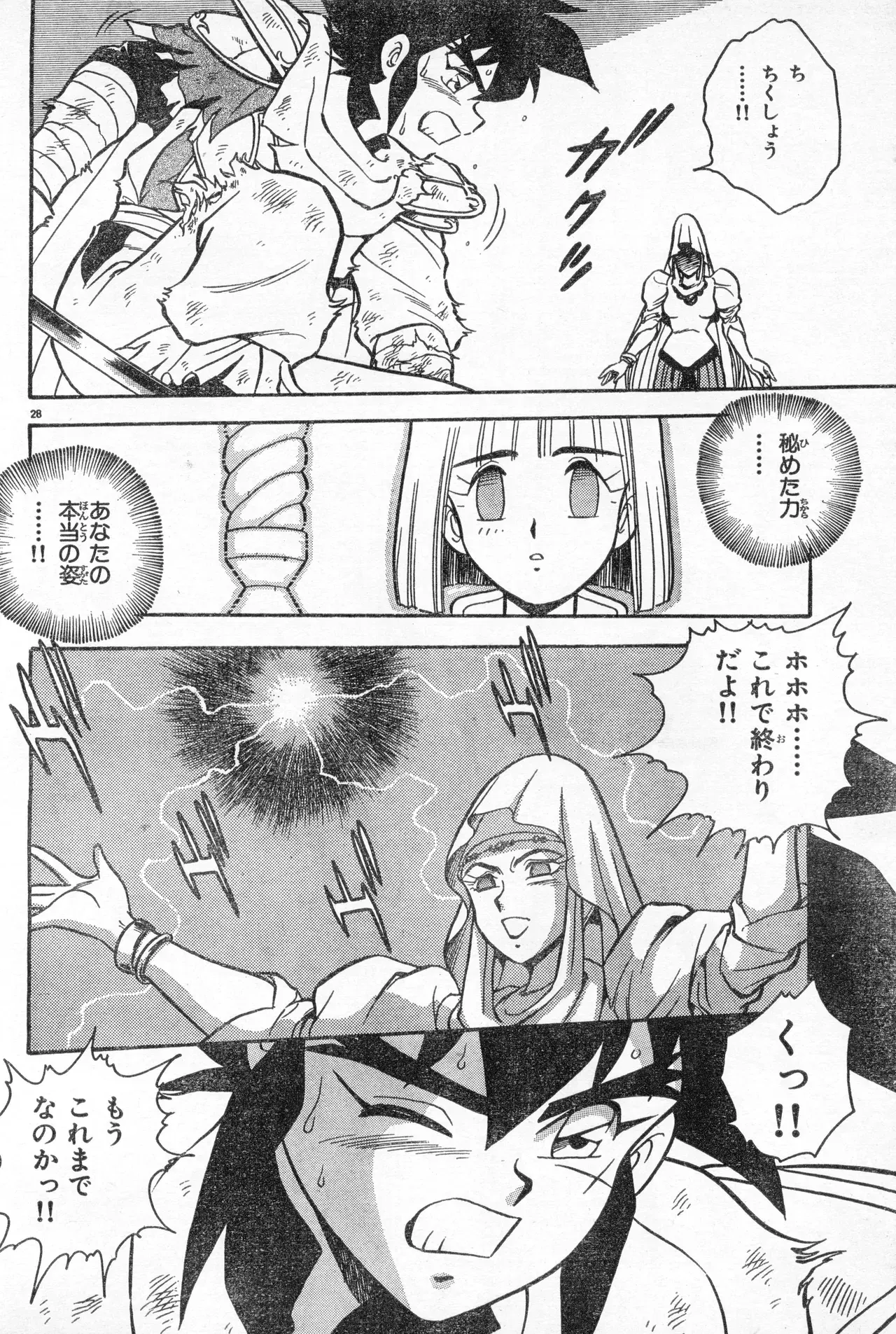 Image #225