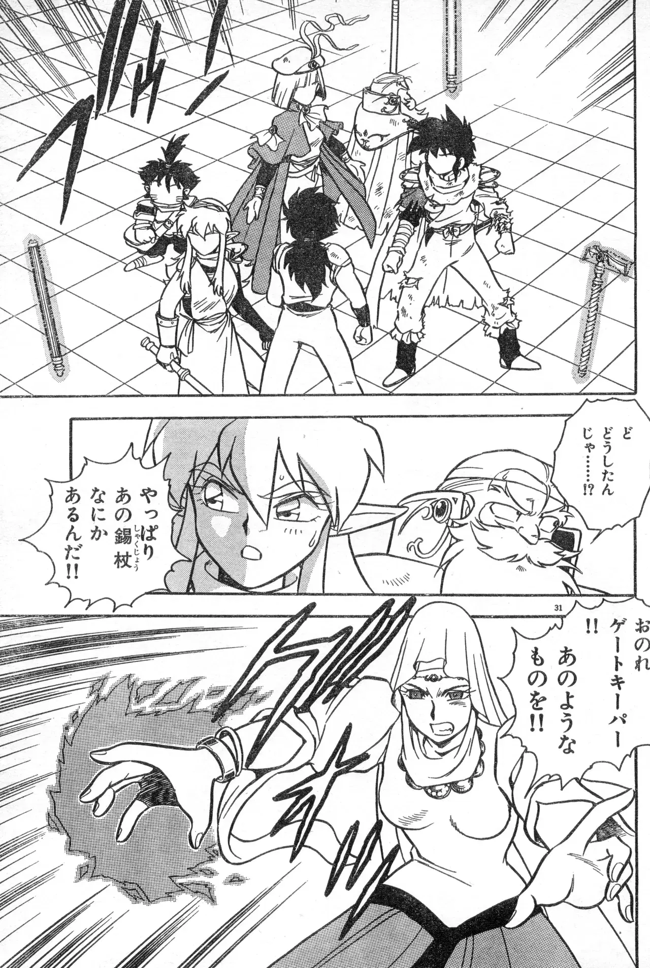Image #228