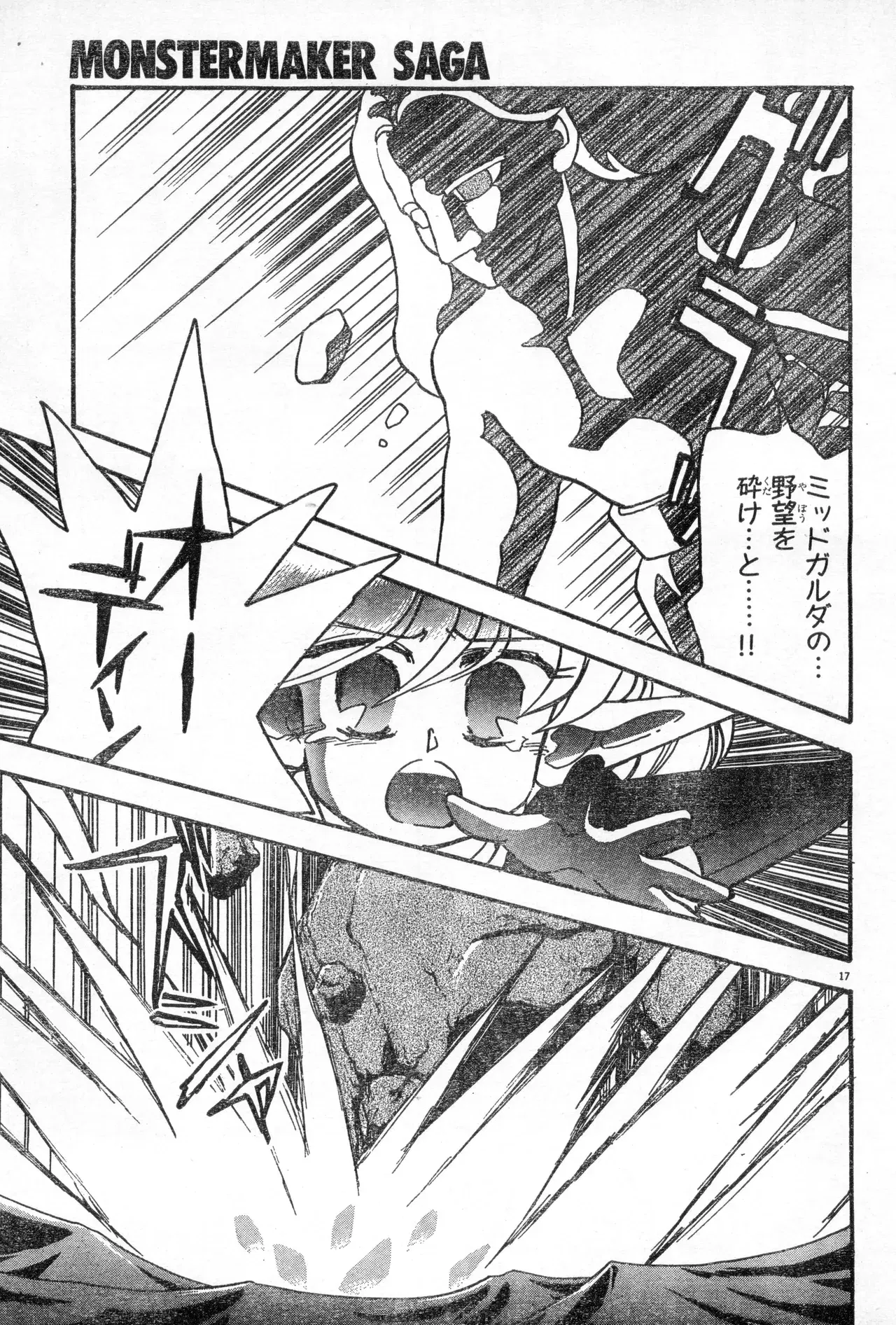 Image #23