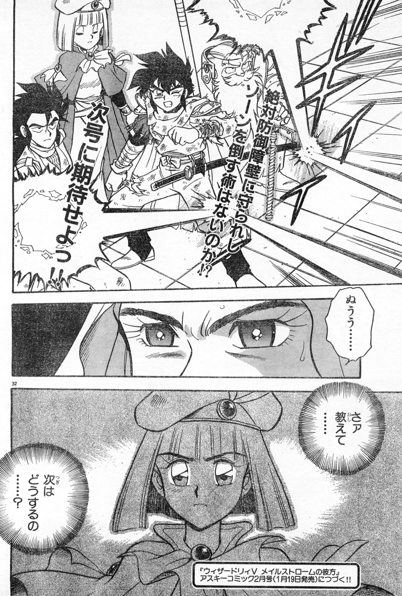 Image #229