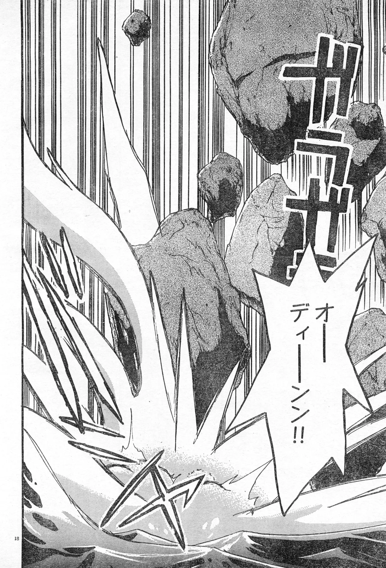 Image #24