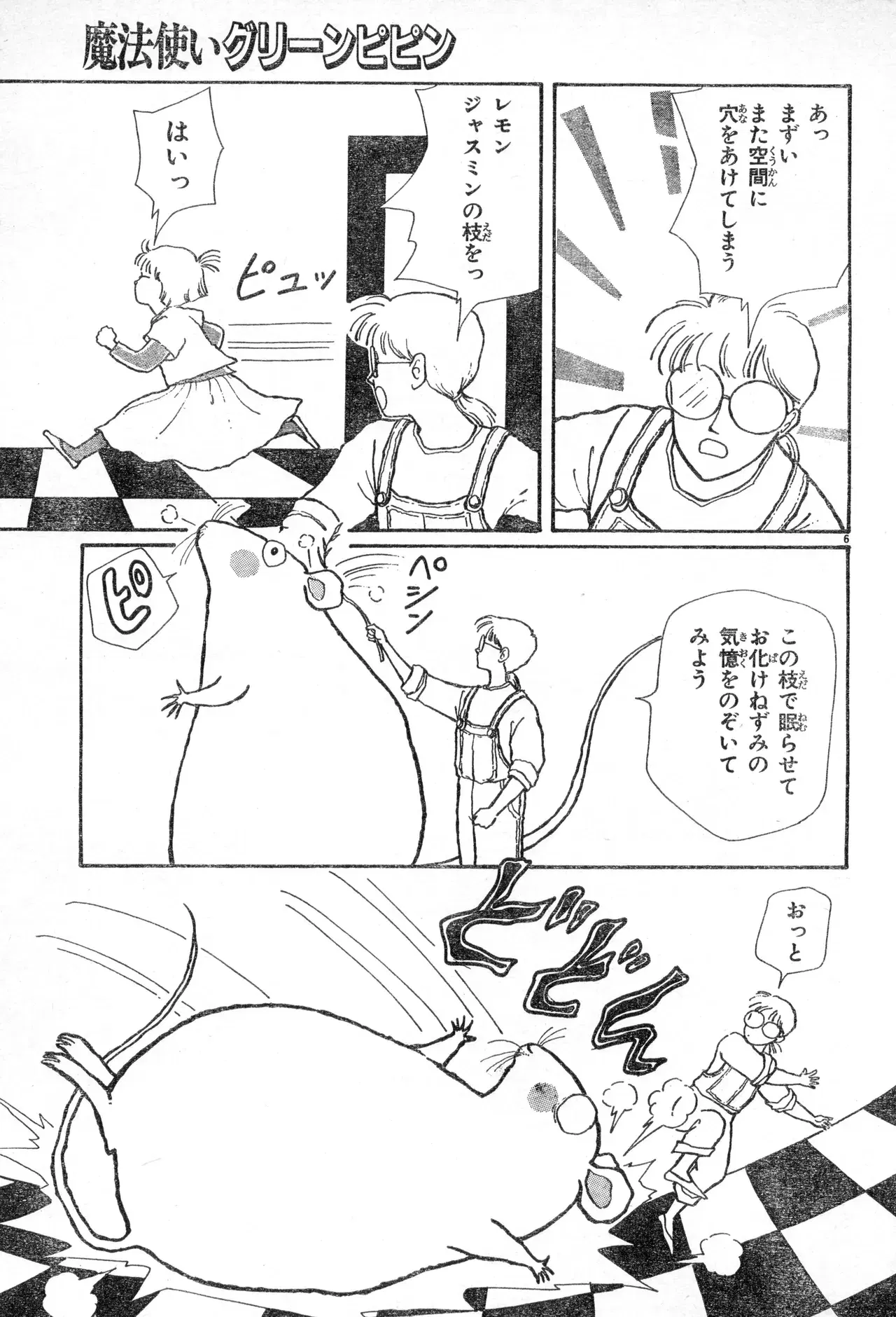 Image #242