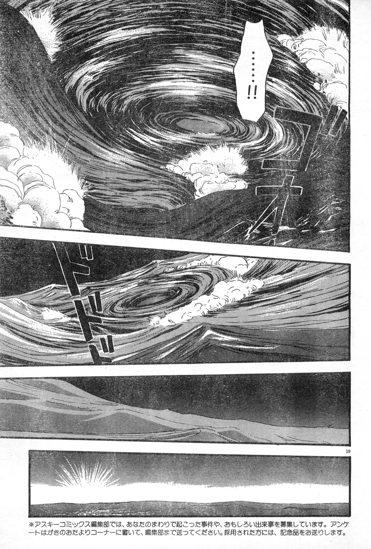 Image #25