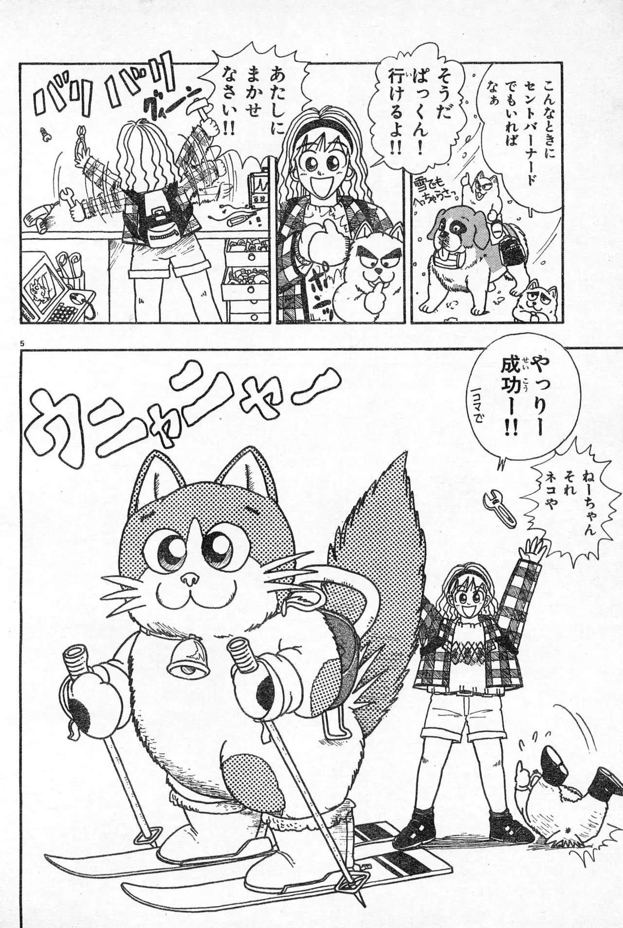 Image #257