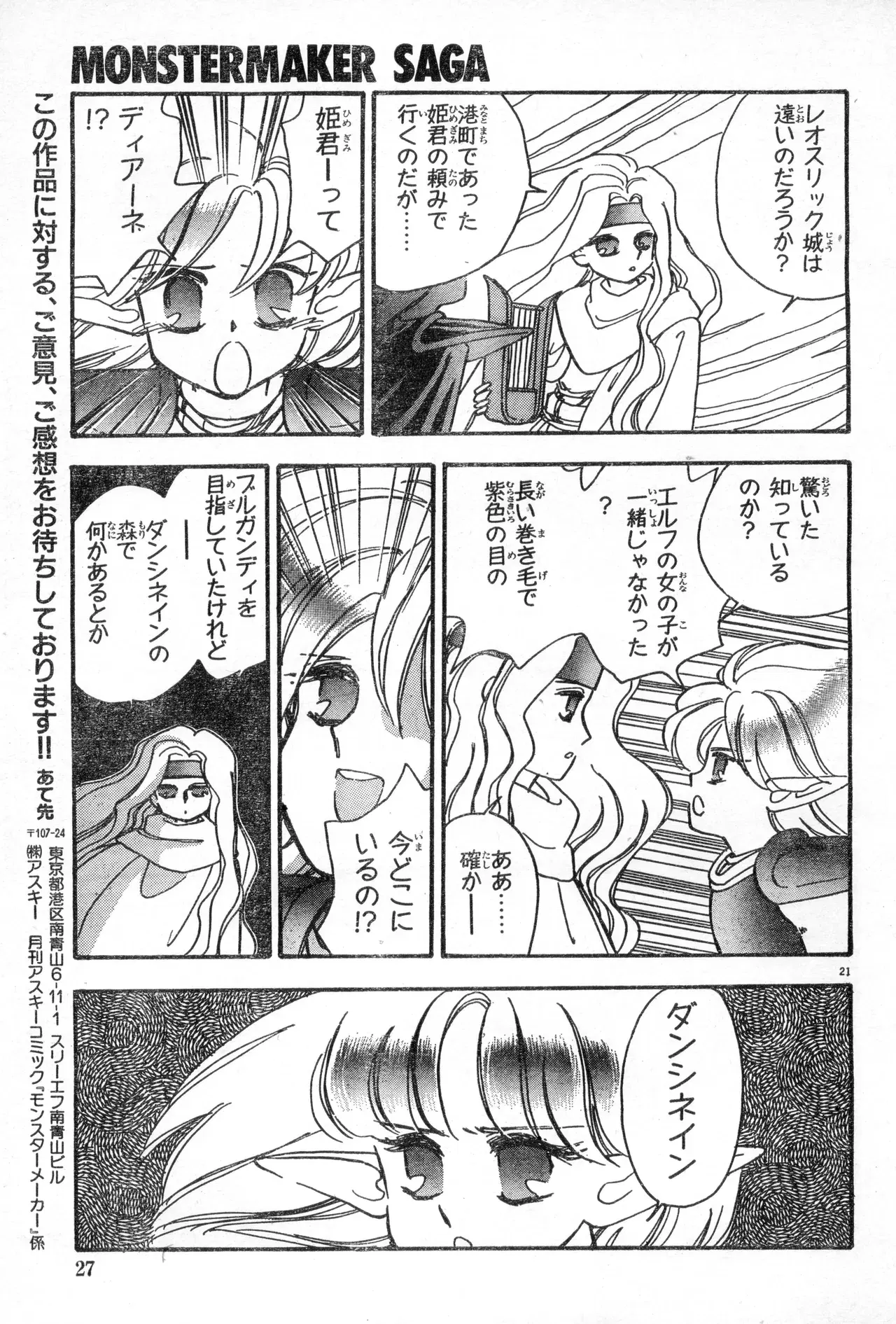 Image #27