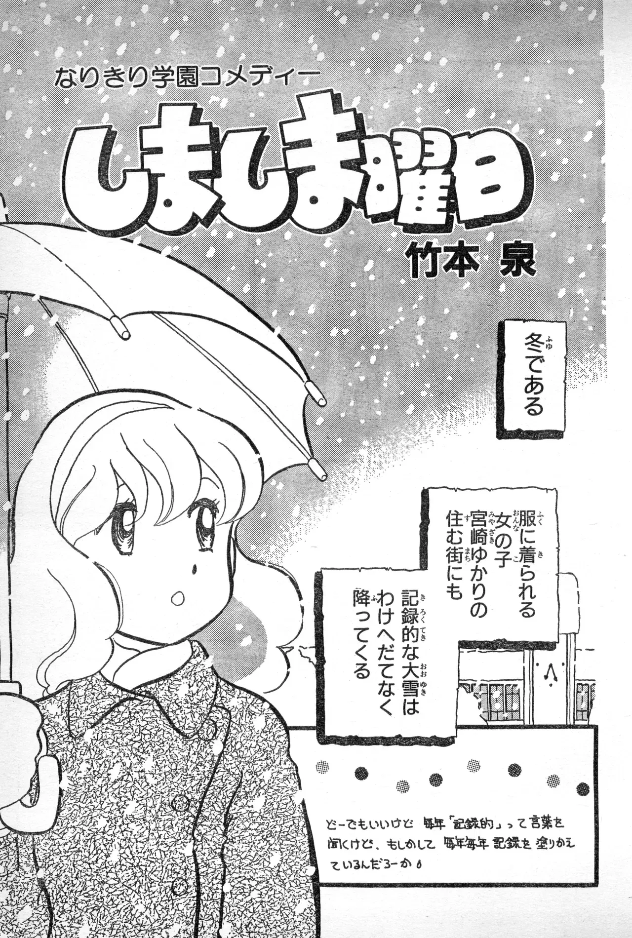 Image #282