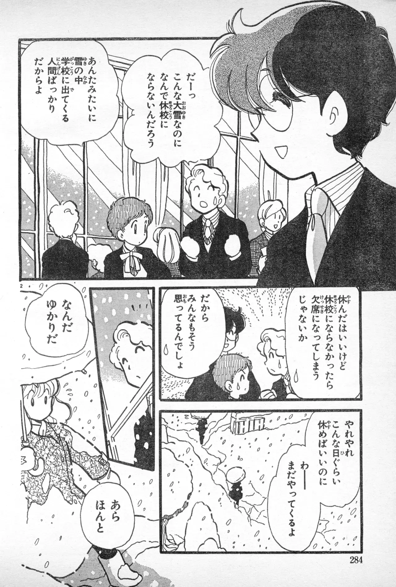 Image #283