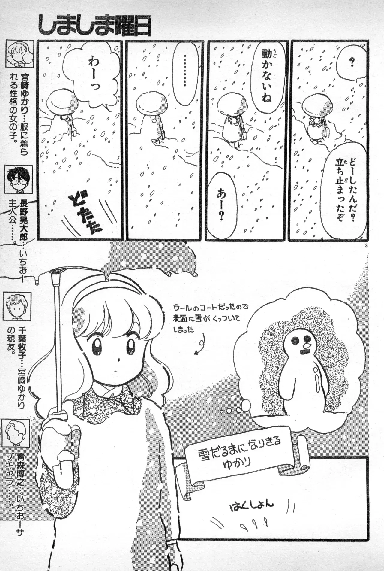 Image #284