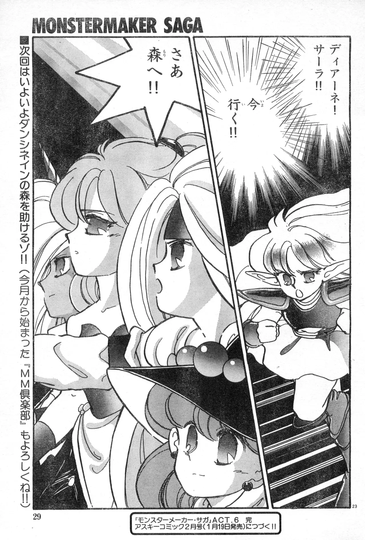 Image #29