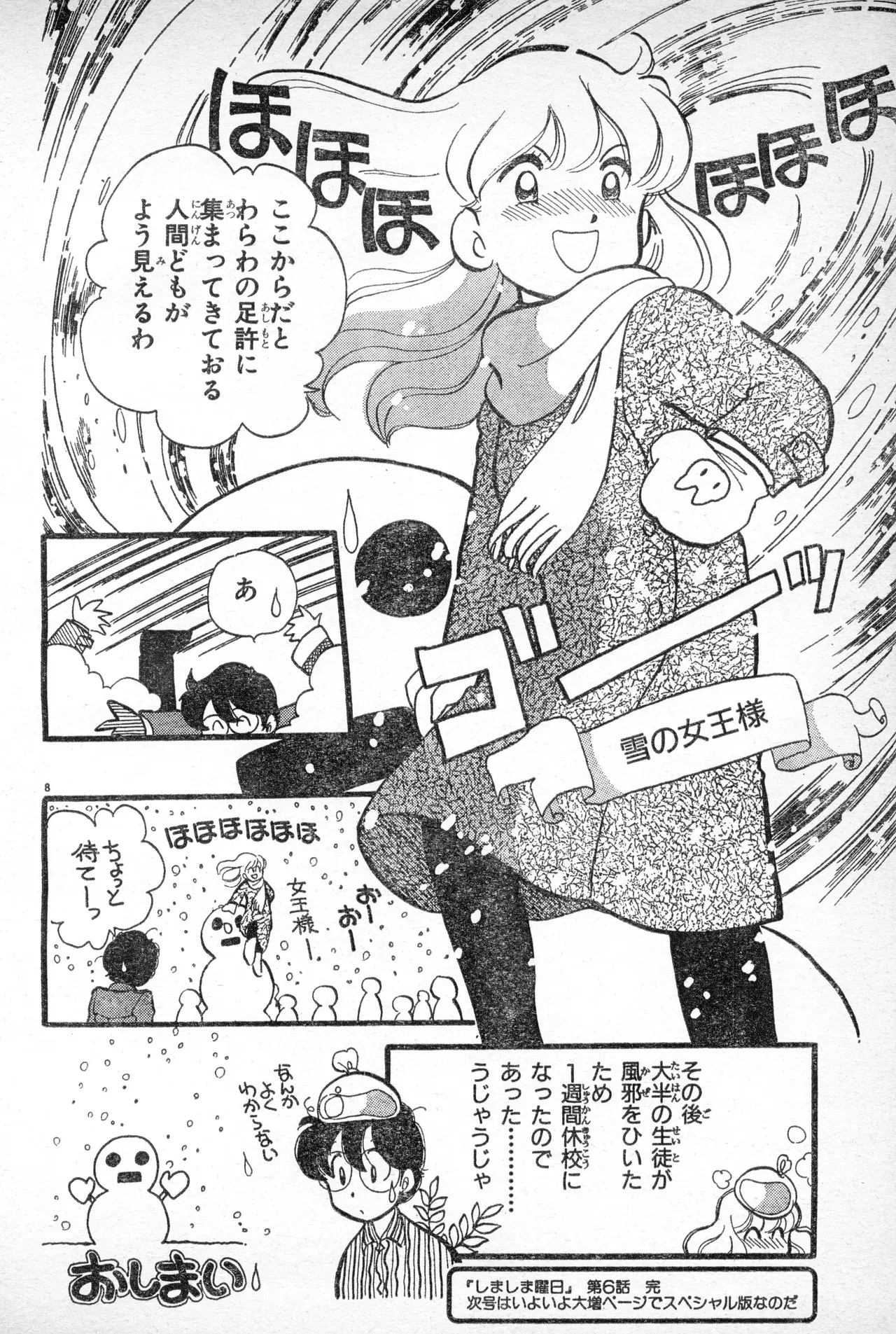 Image #289