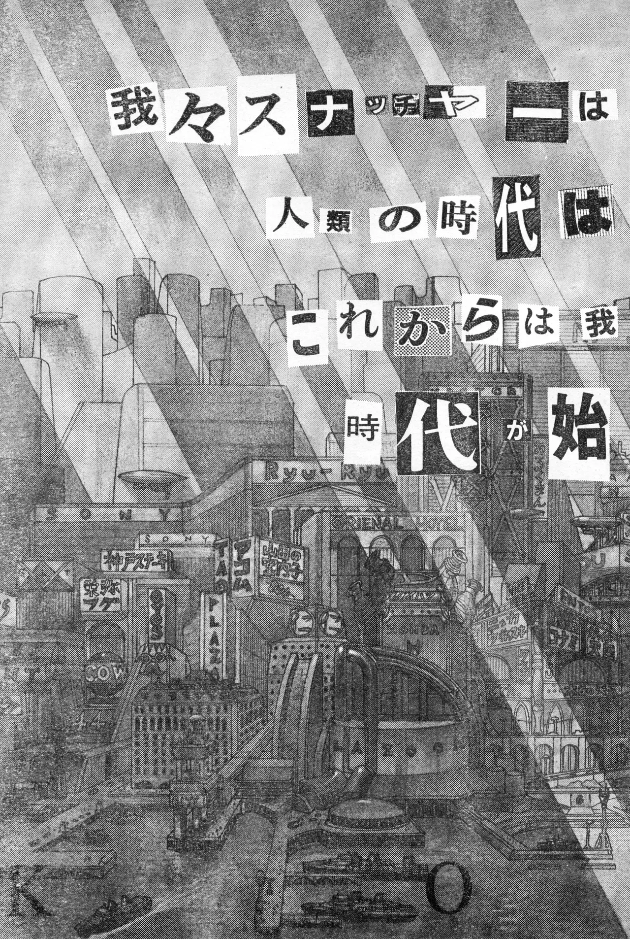 Image #292