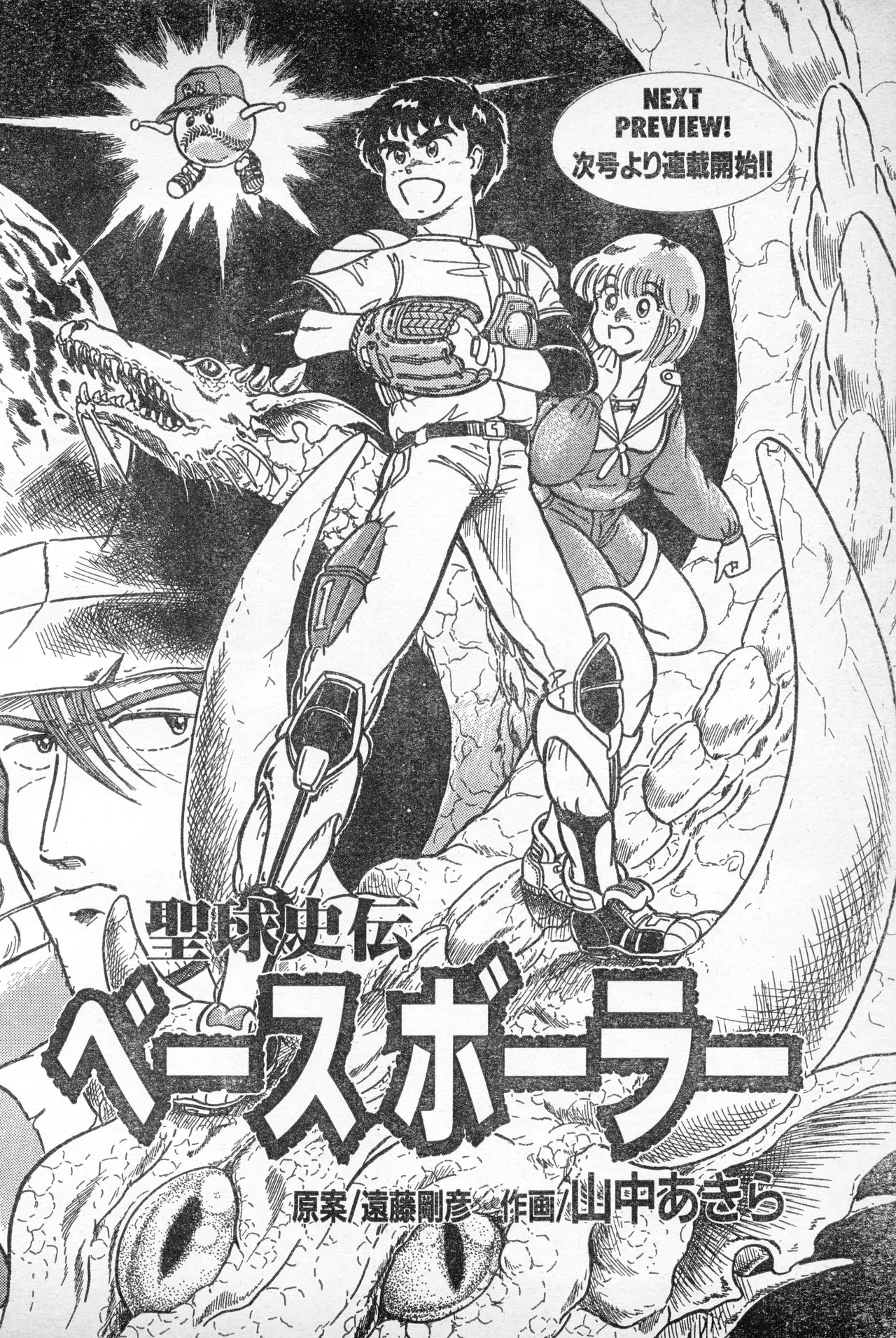 Image #295