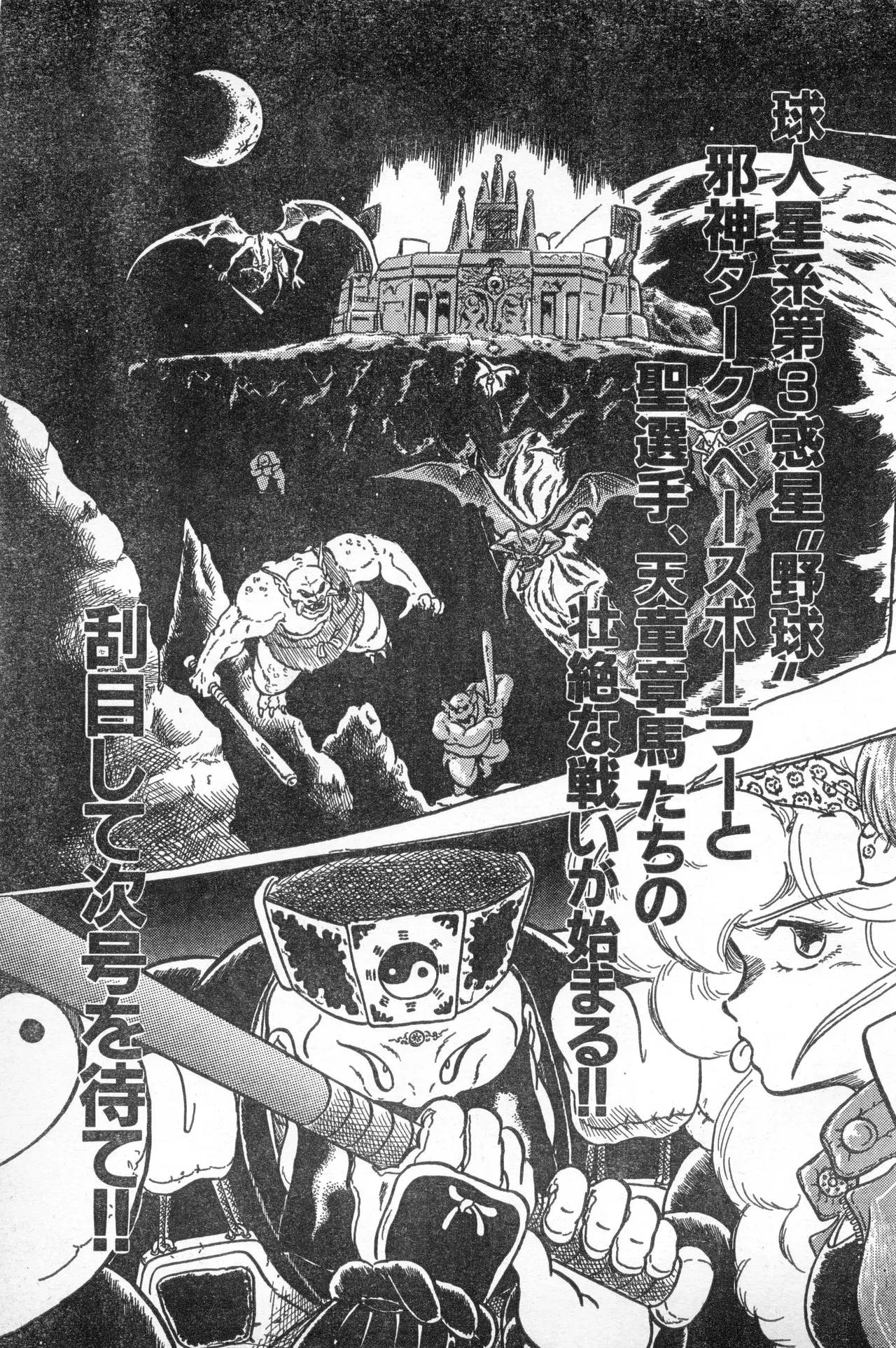 Image #296
