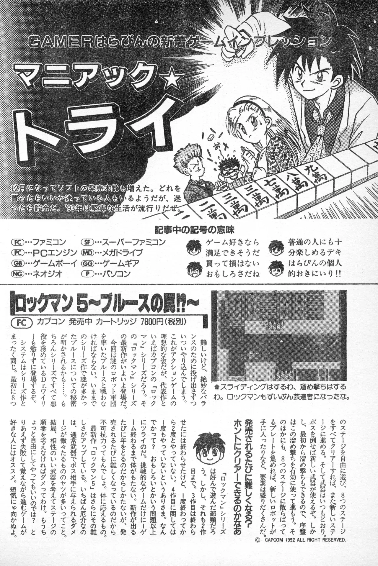 Image #297
