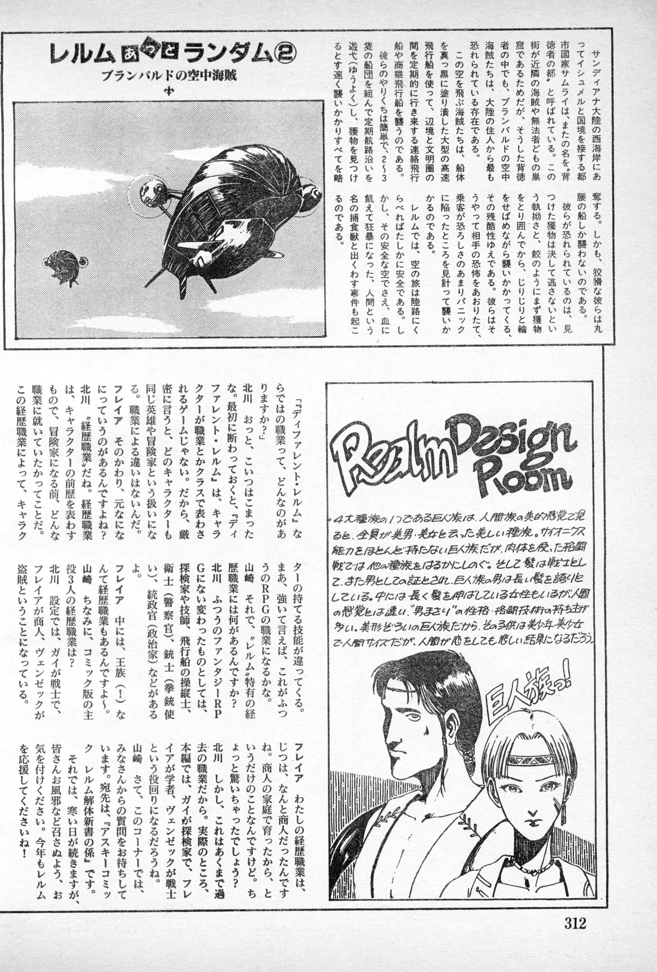 Image #311