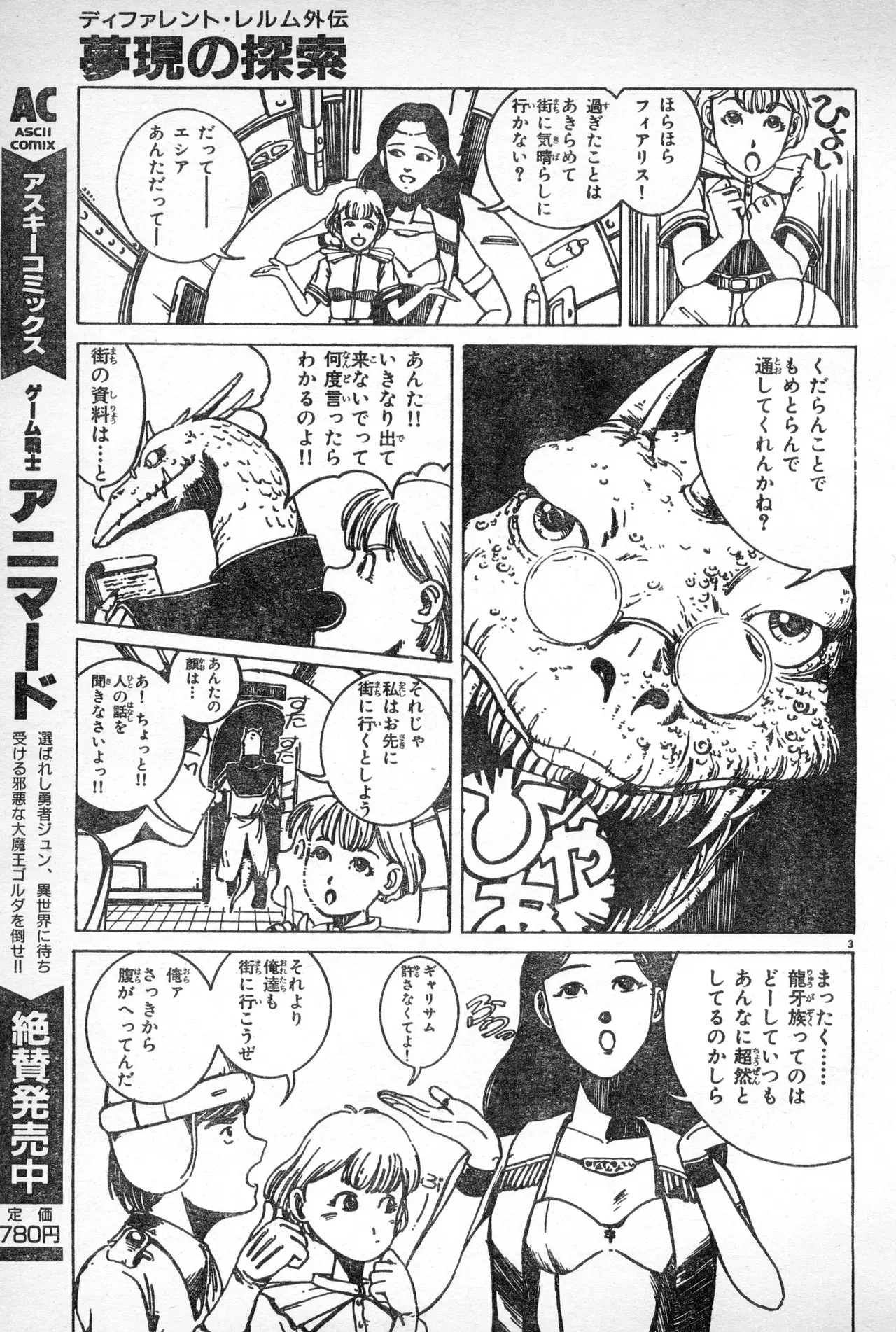 Image #314