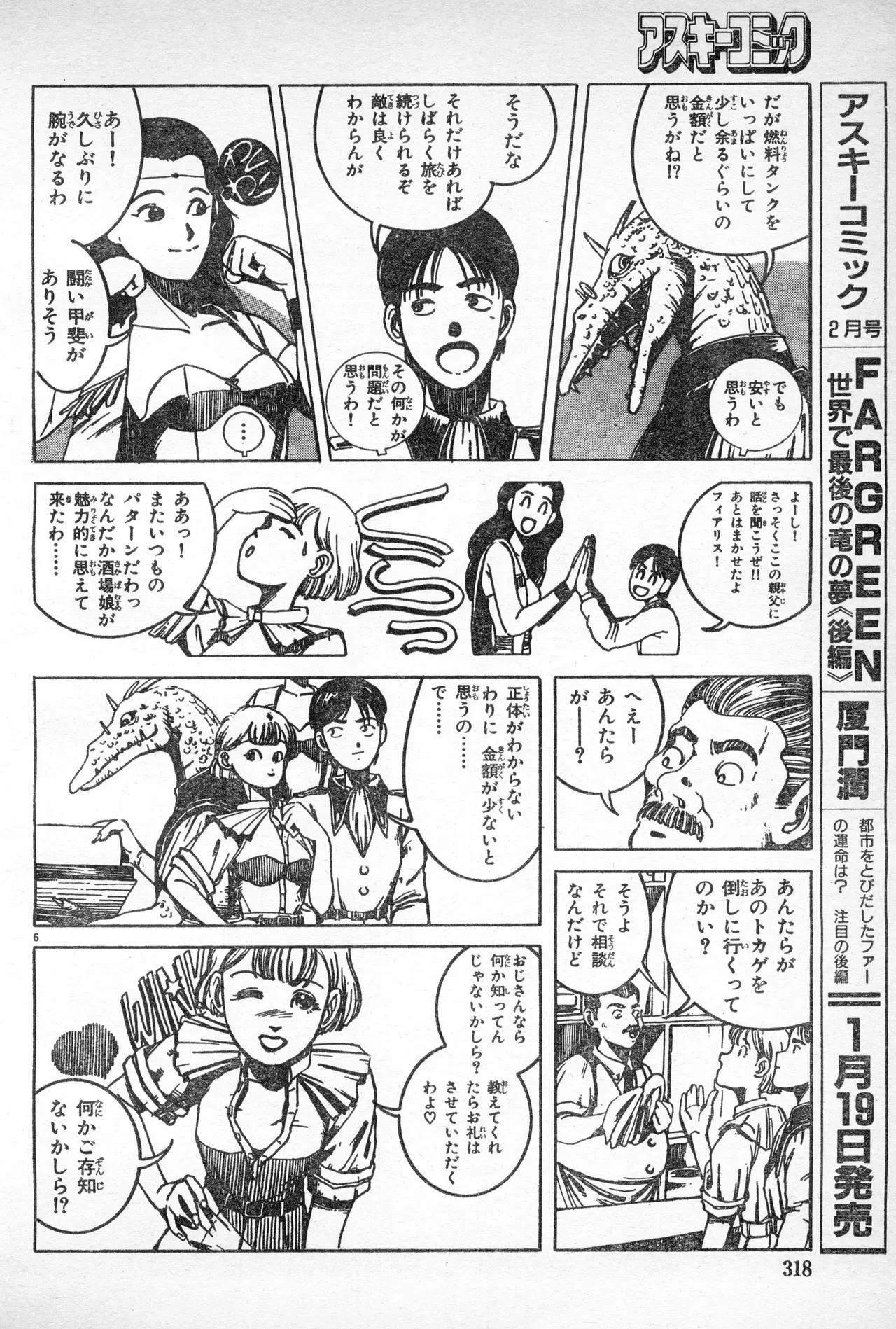 Image #317