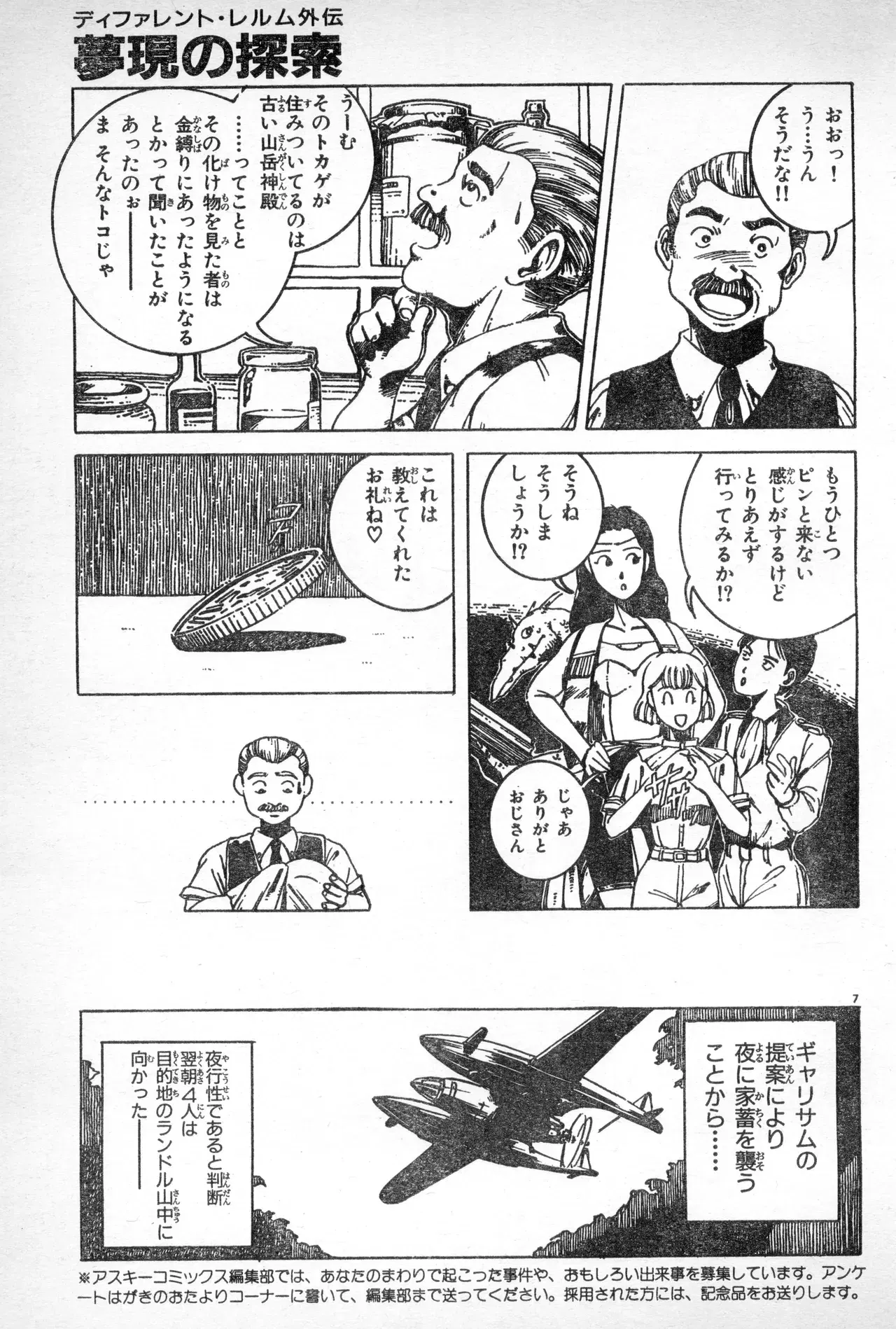 Image #318