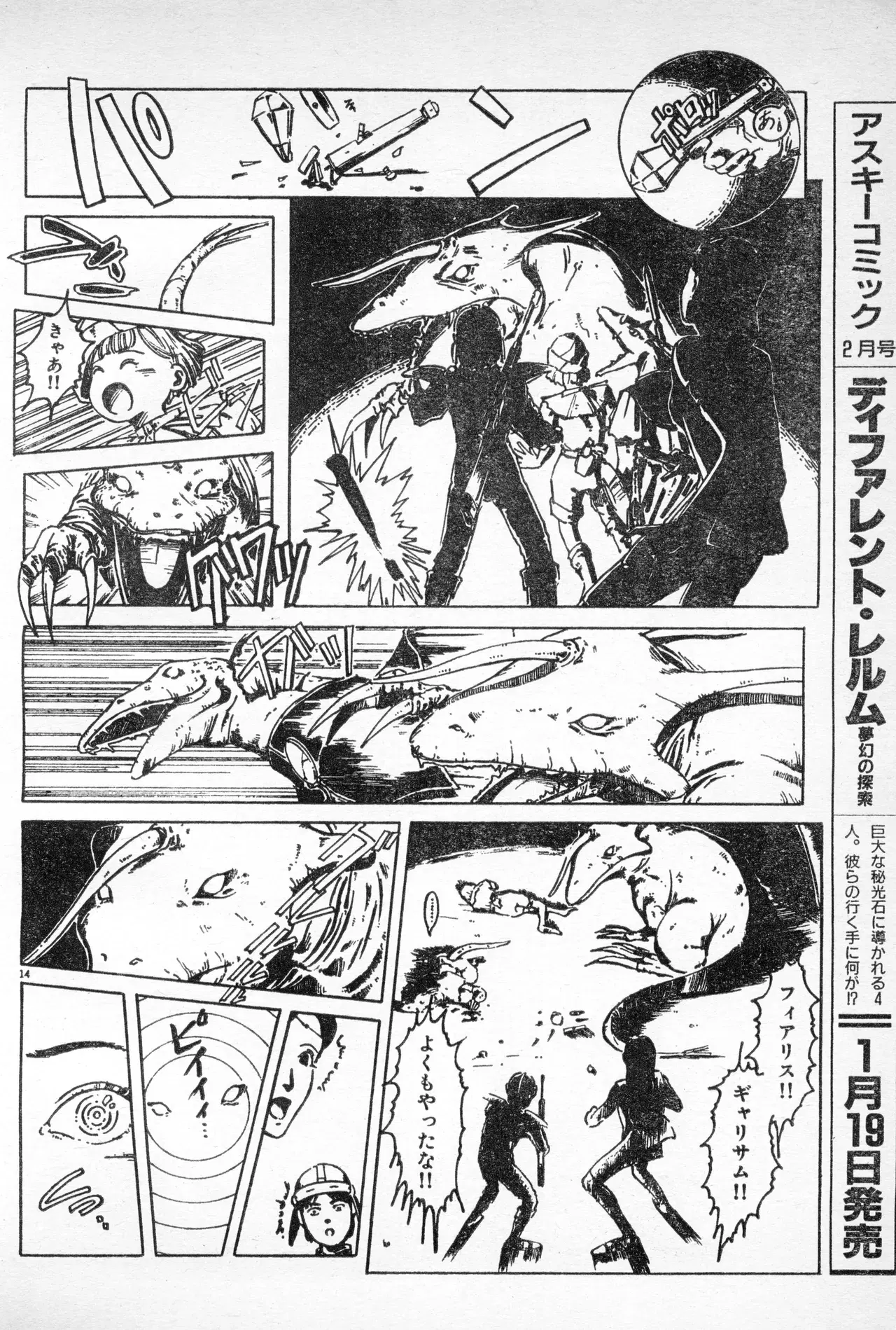 Image #325