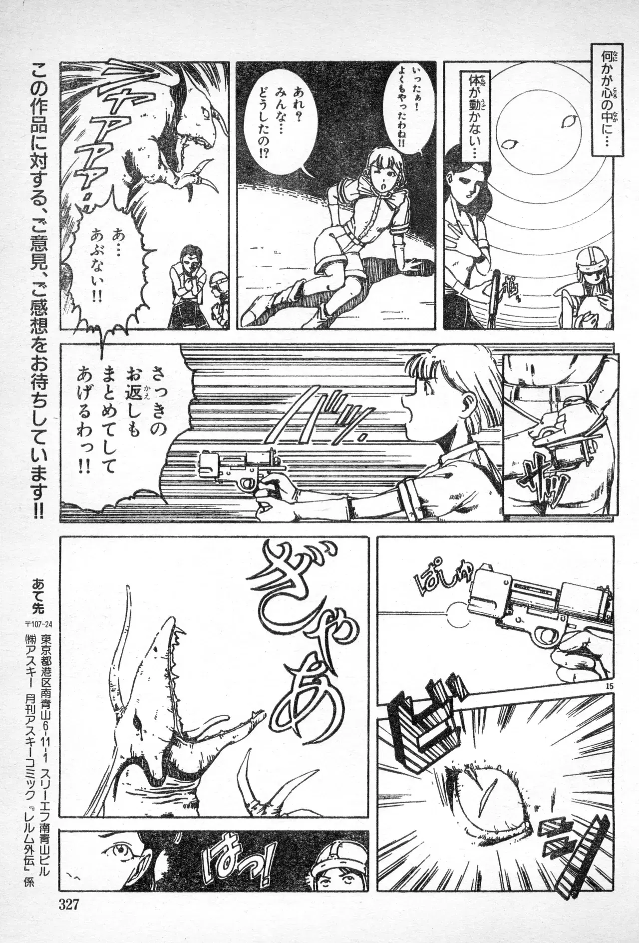 Image #326