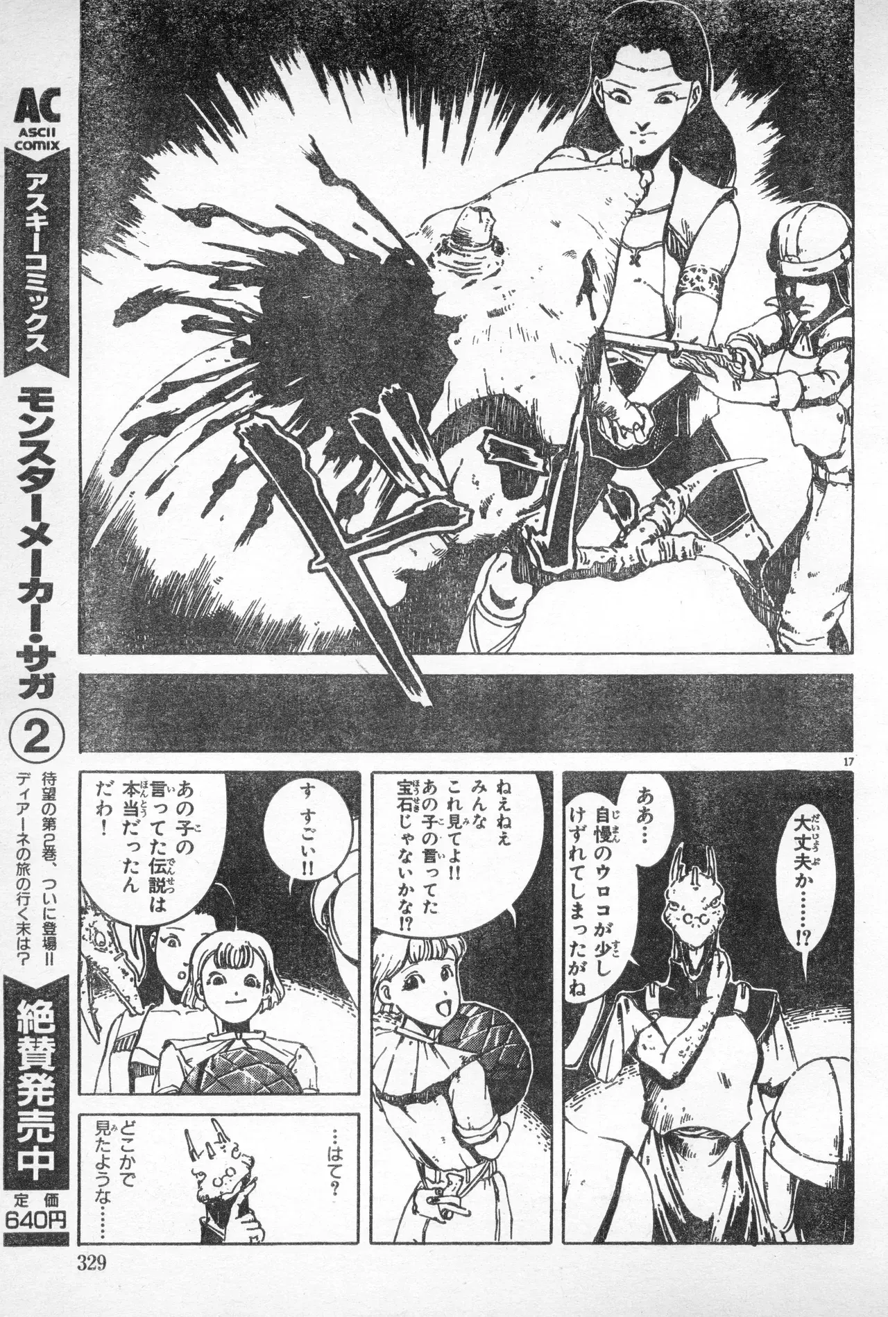 Image #328
