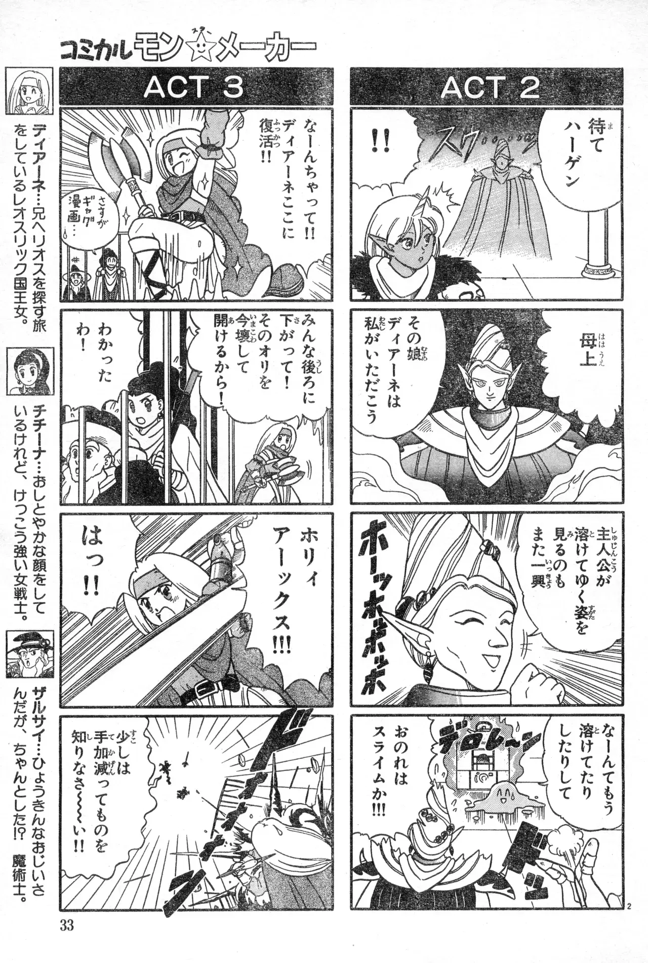 Image #33