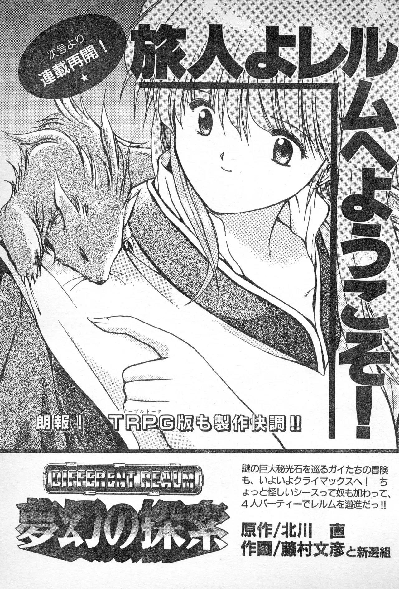 Image #330