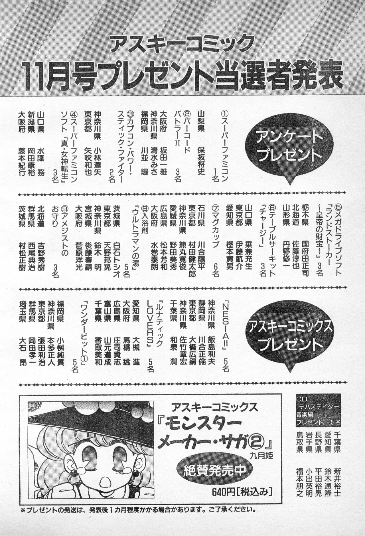 Image #331