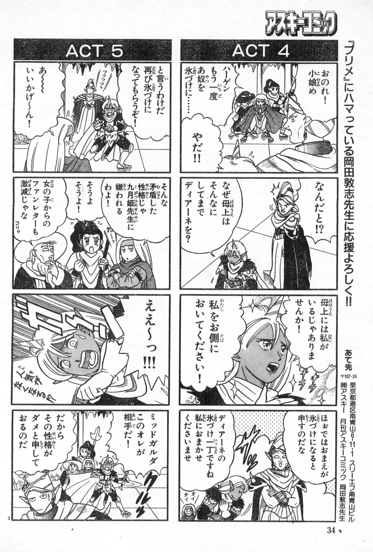 Image #34