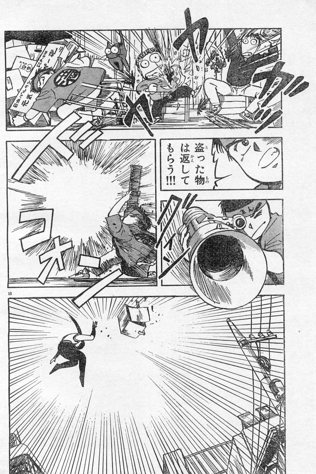 Image #341