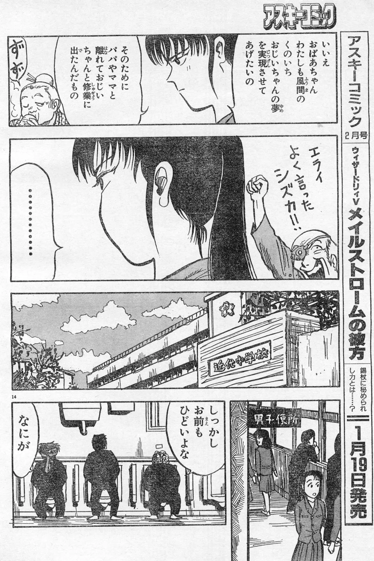 Image #345