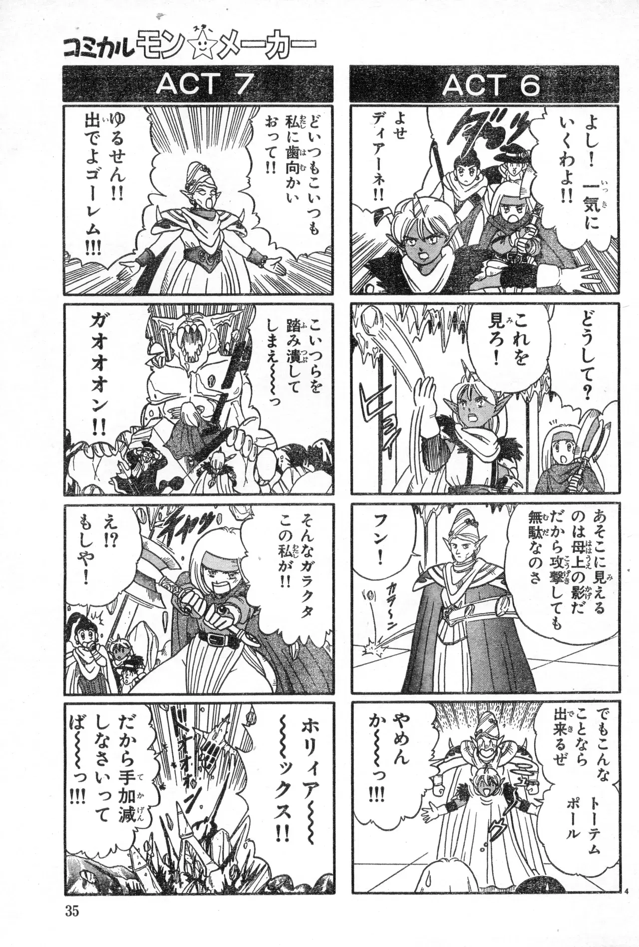 Image #35
