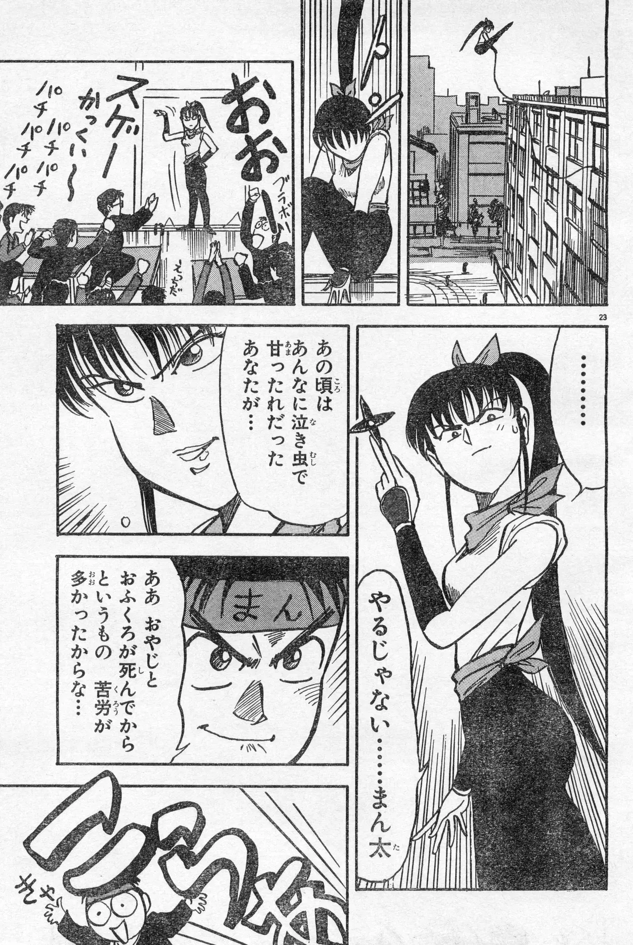 Image #354