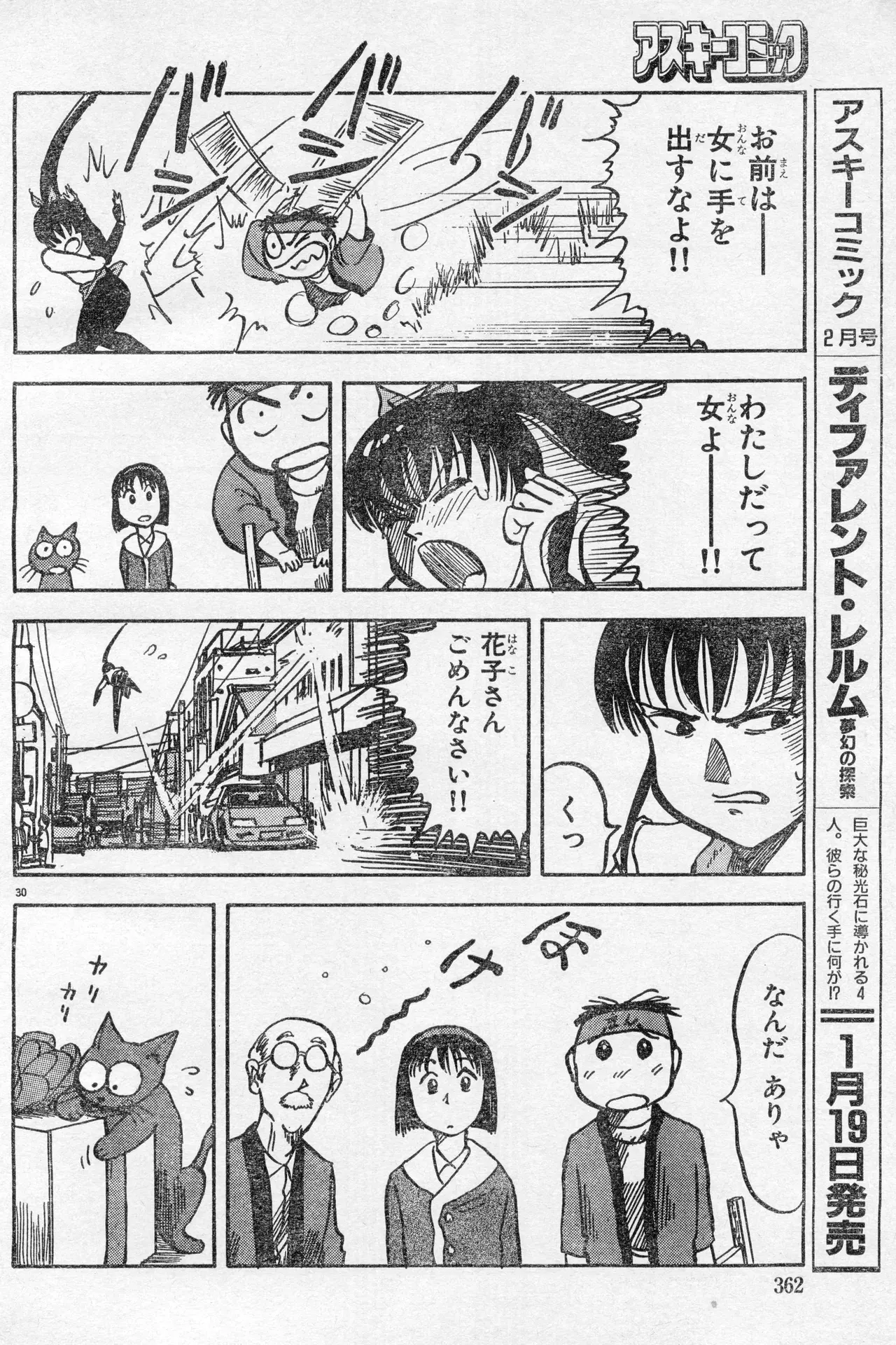 Image #361