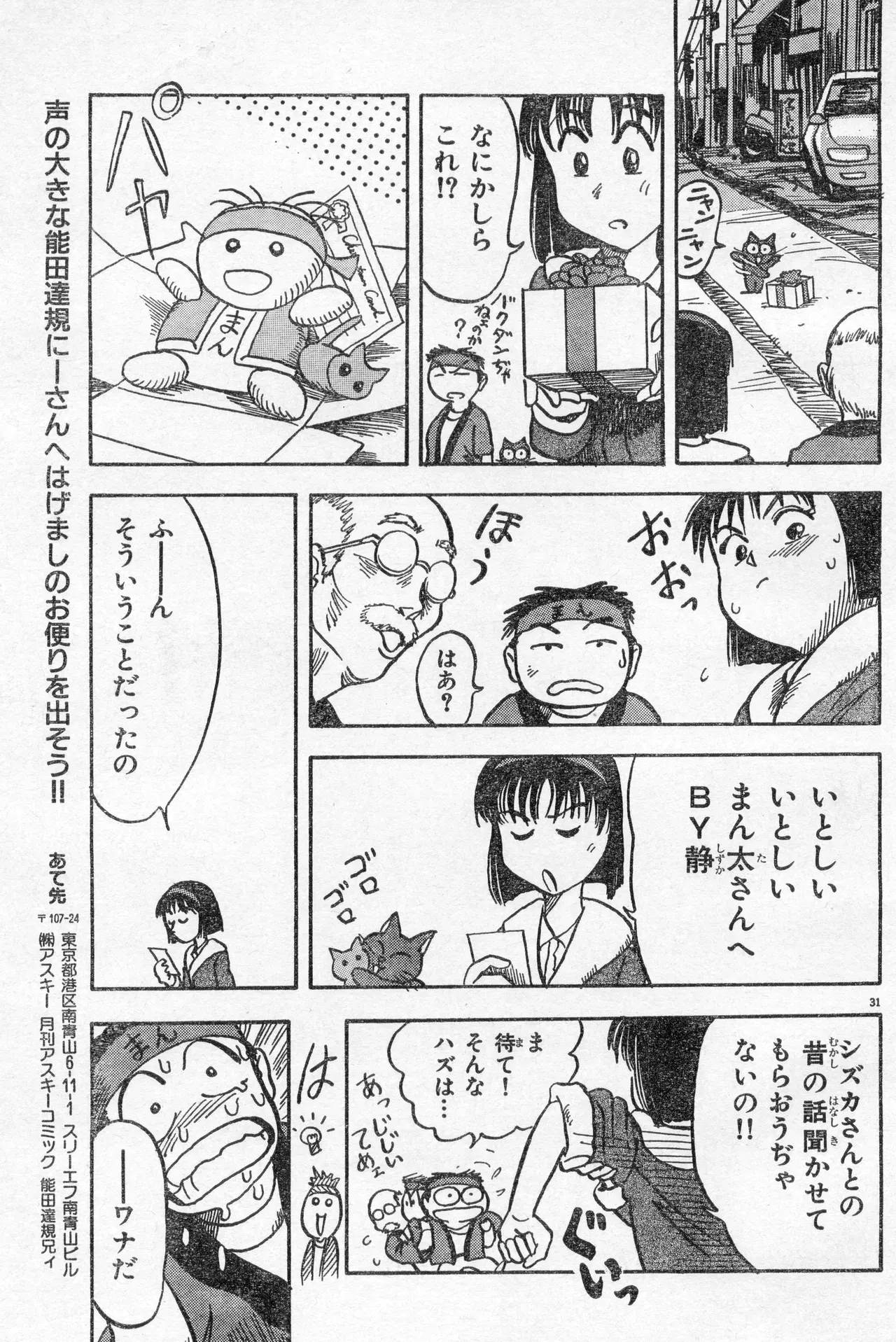 Image #362