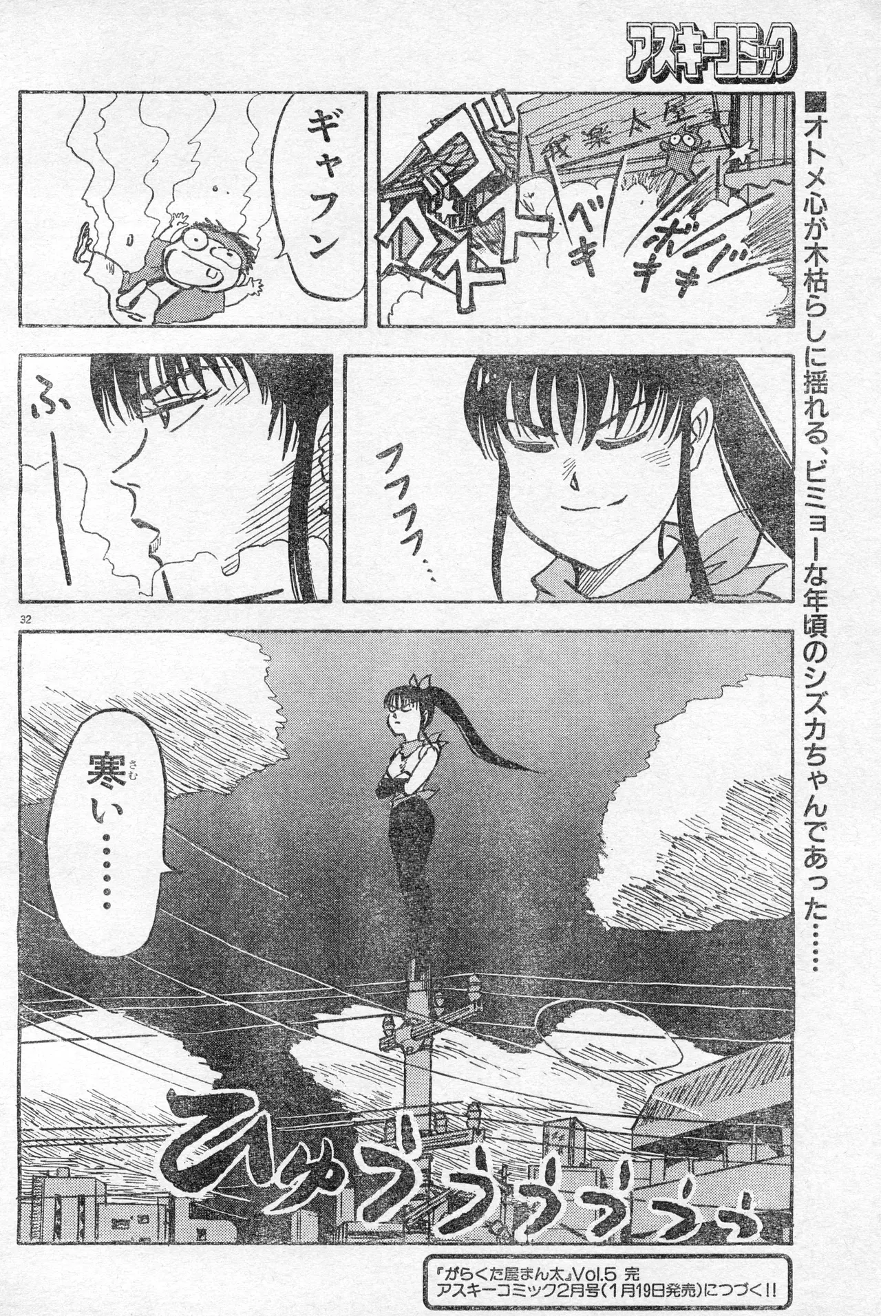 Image #363