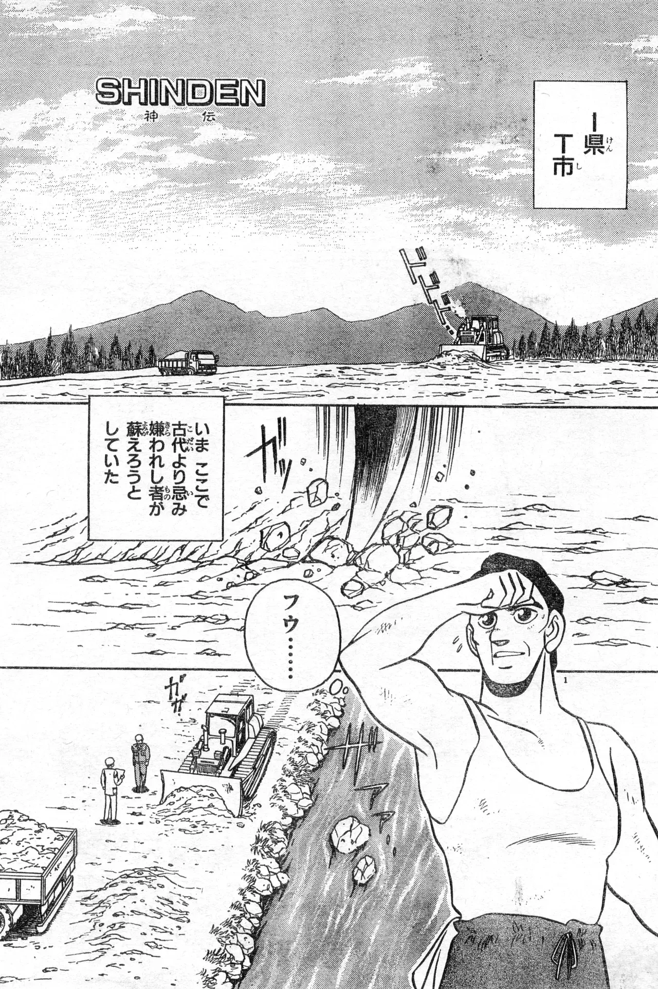 Image #364