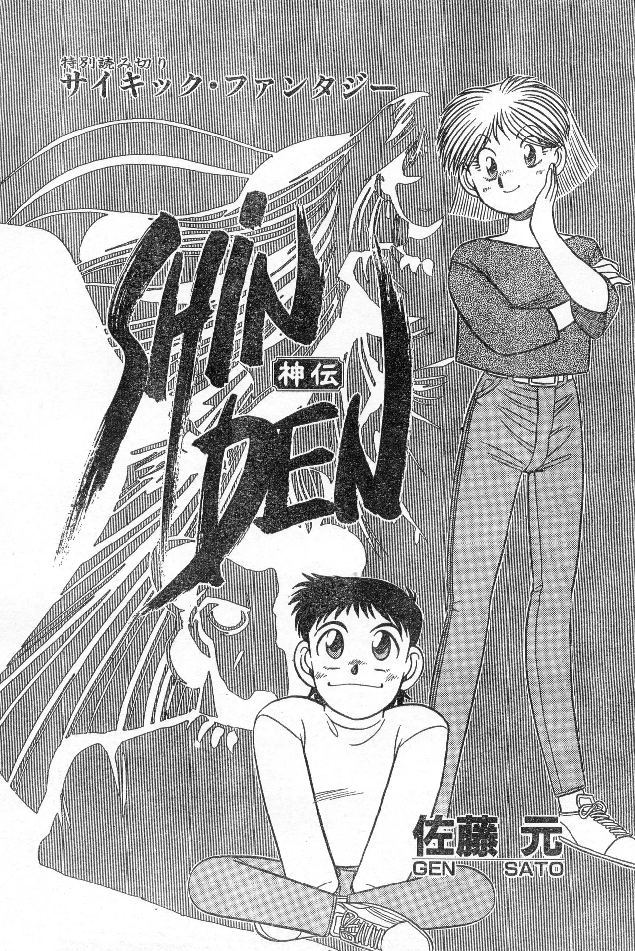 Image #366