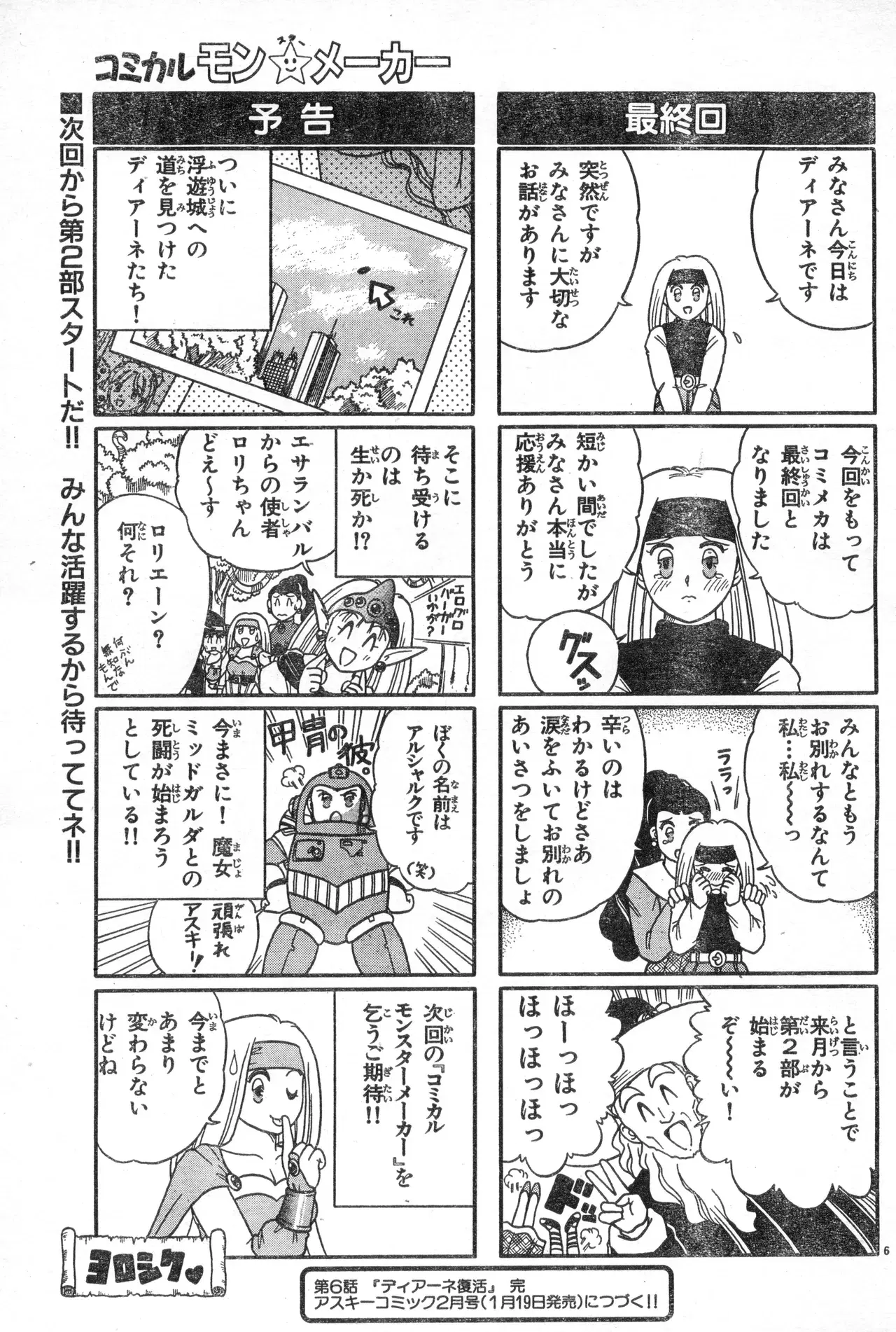 Image #37