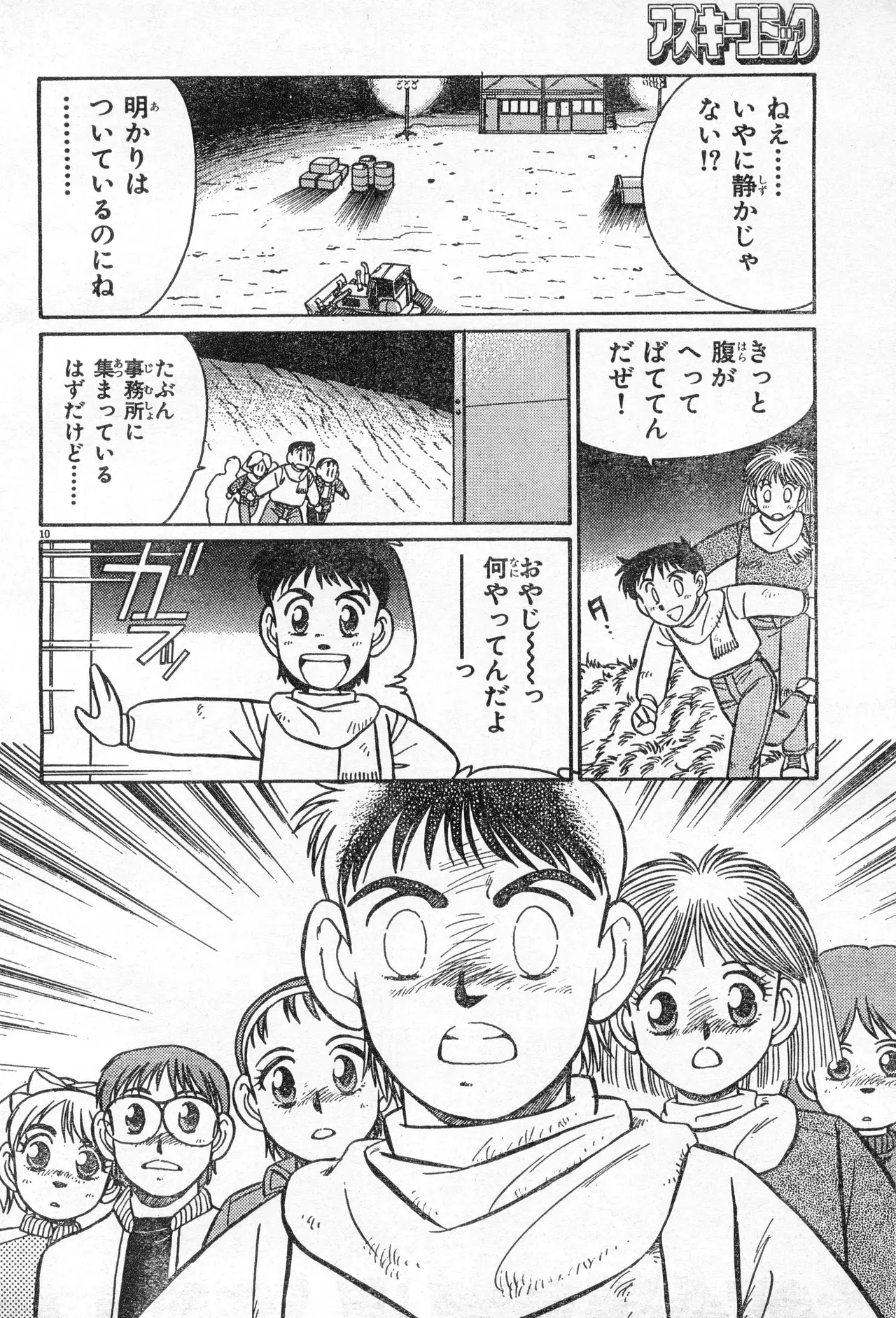 Image #373